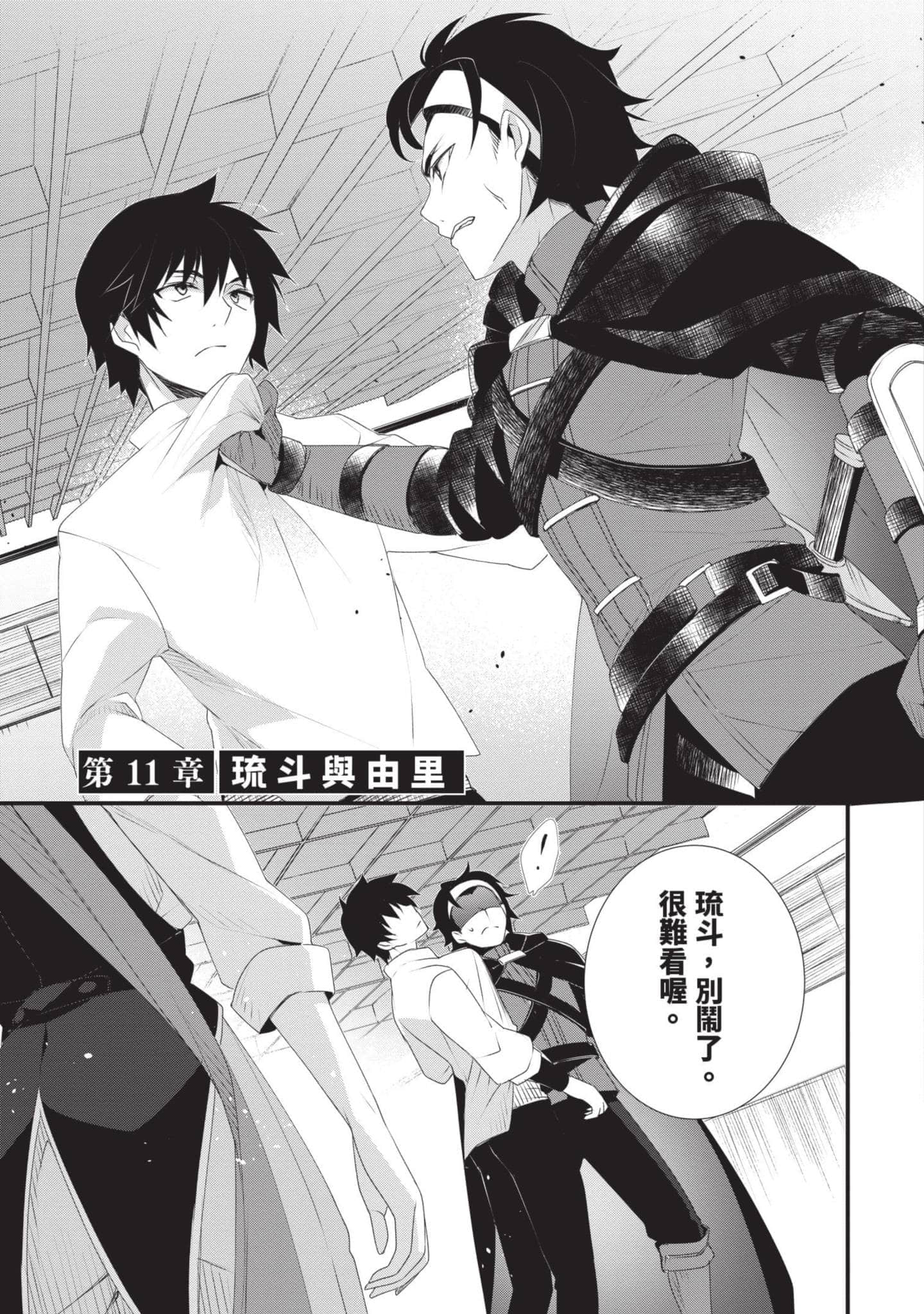 第 2 卷 第 88 页