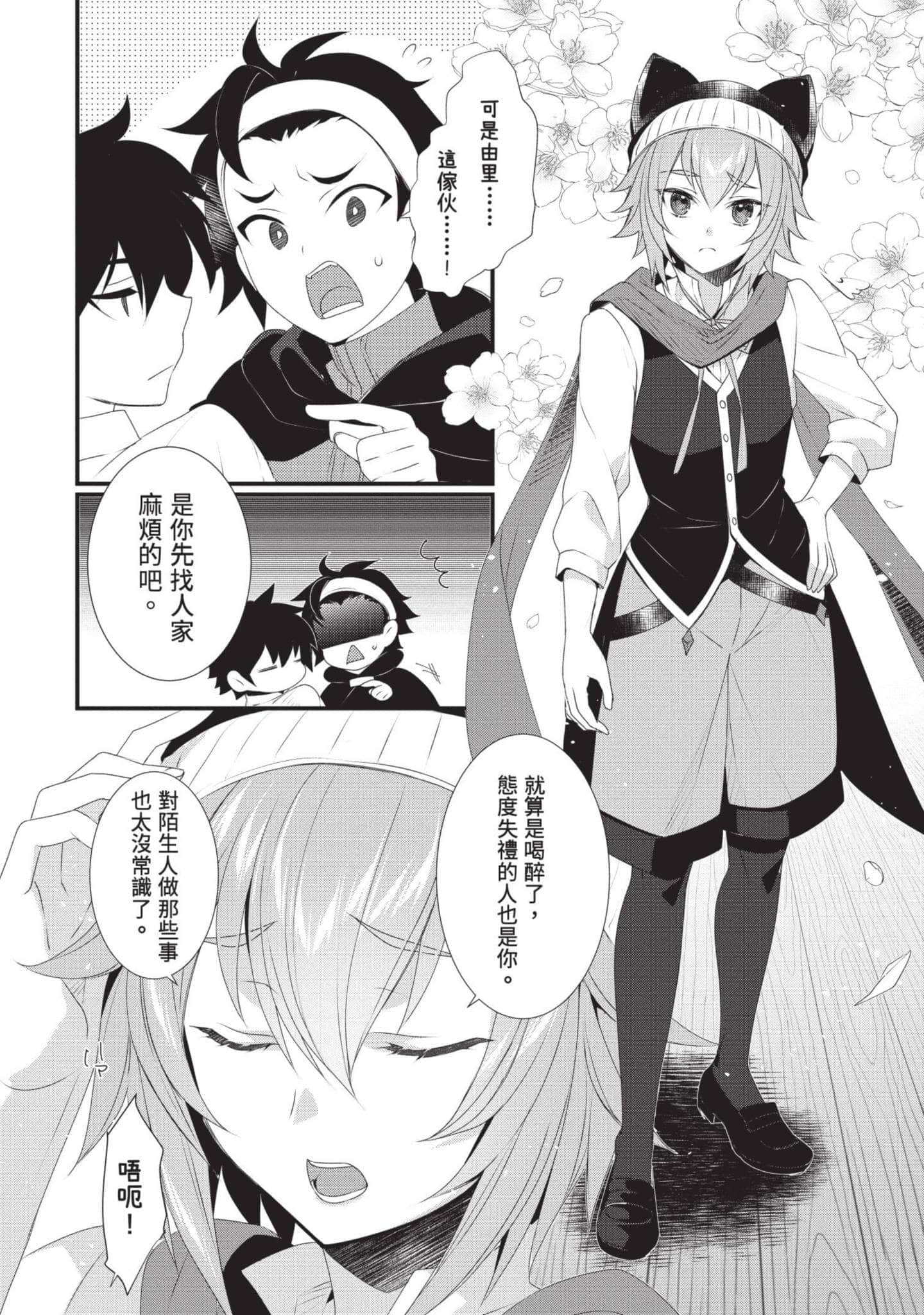 第 2 卷 第 89 页
