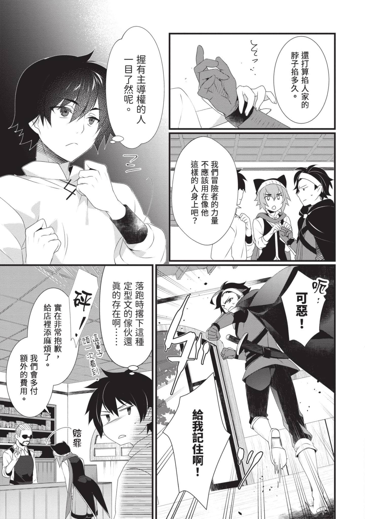 第 2 卷 第 90 页