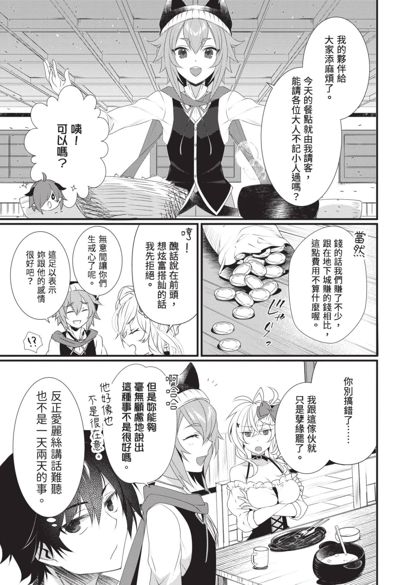 第 2 卷 第 92 页
