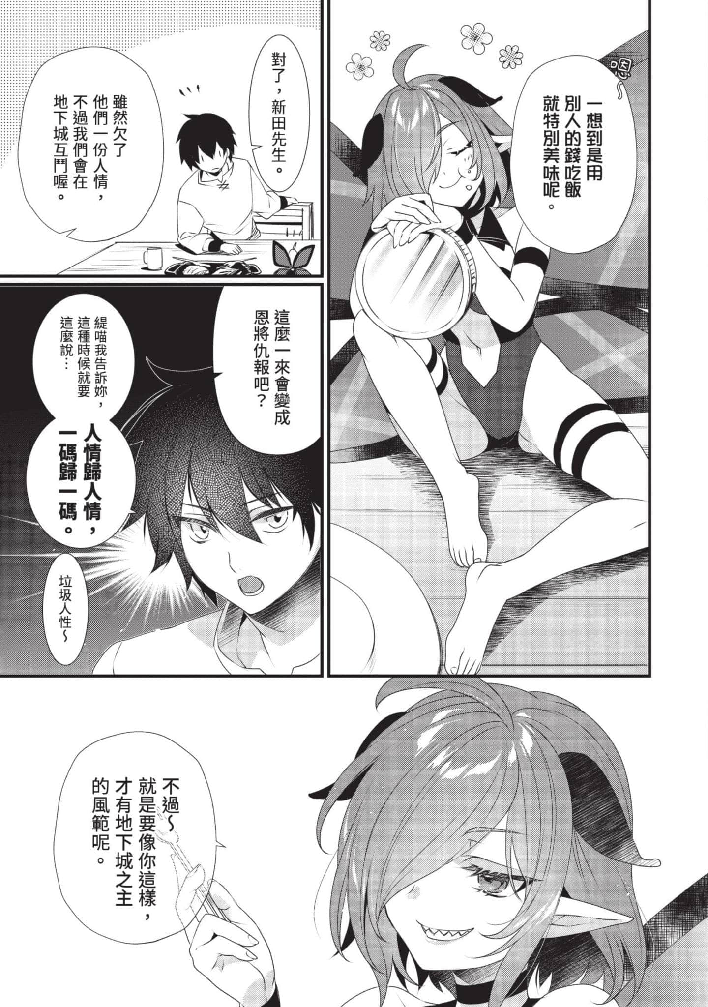 第 2 卷 第 94 页