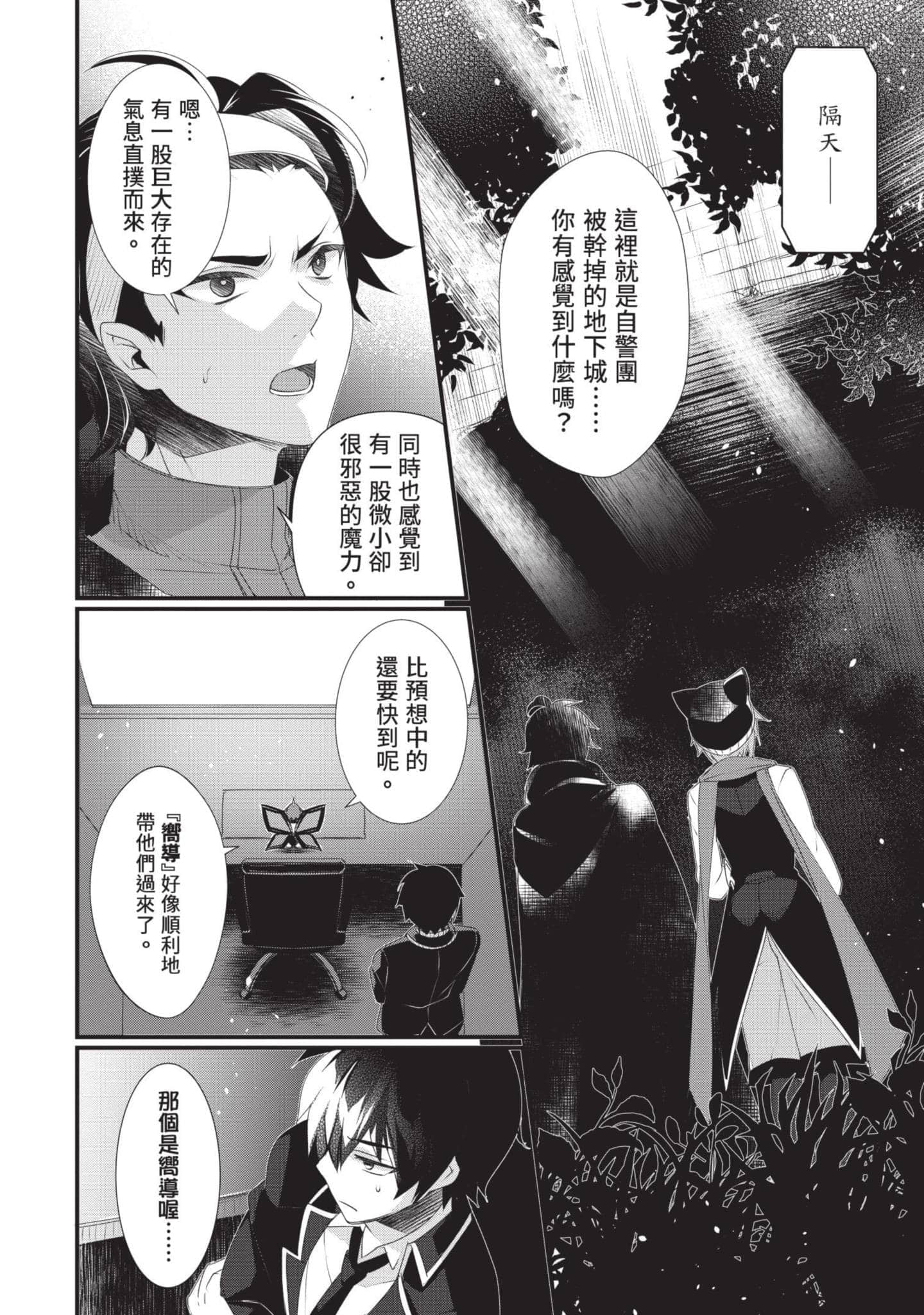第 2 卷 第 95 页