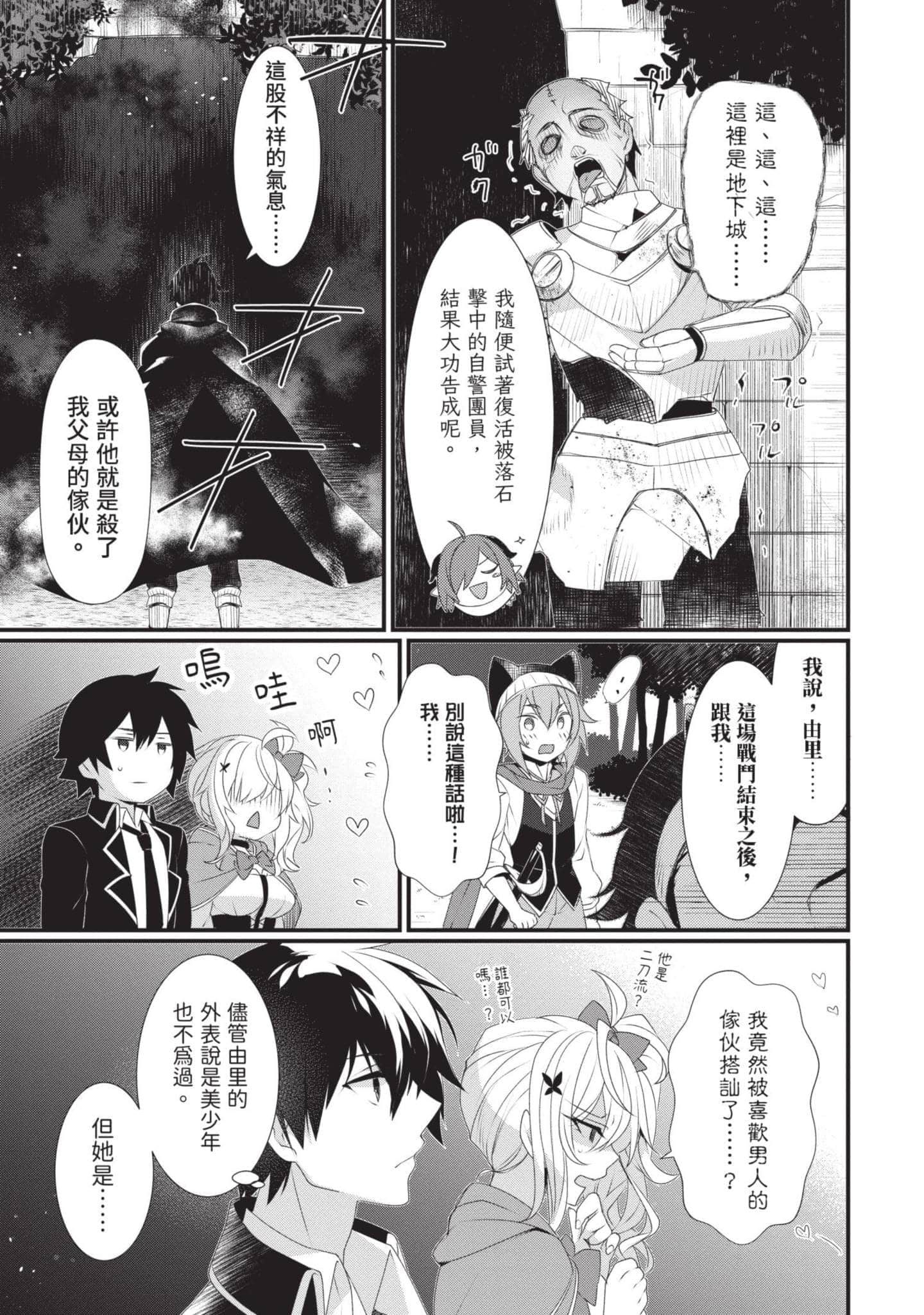 第 2 卷 第 96 页