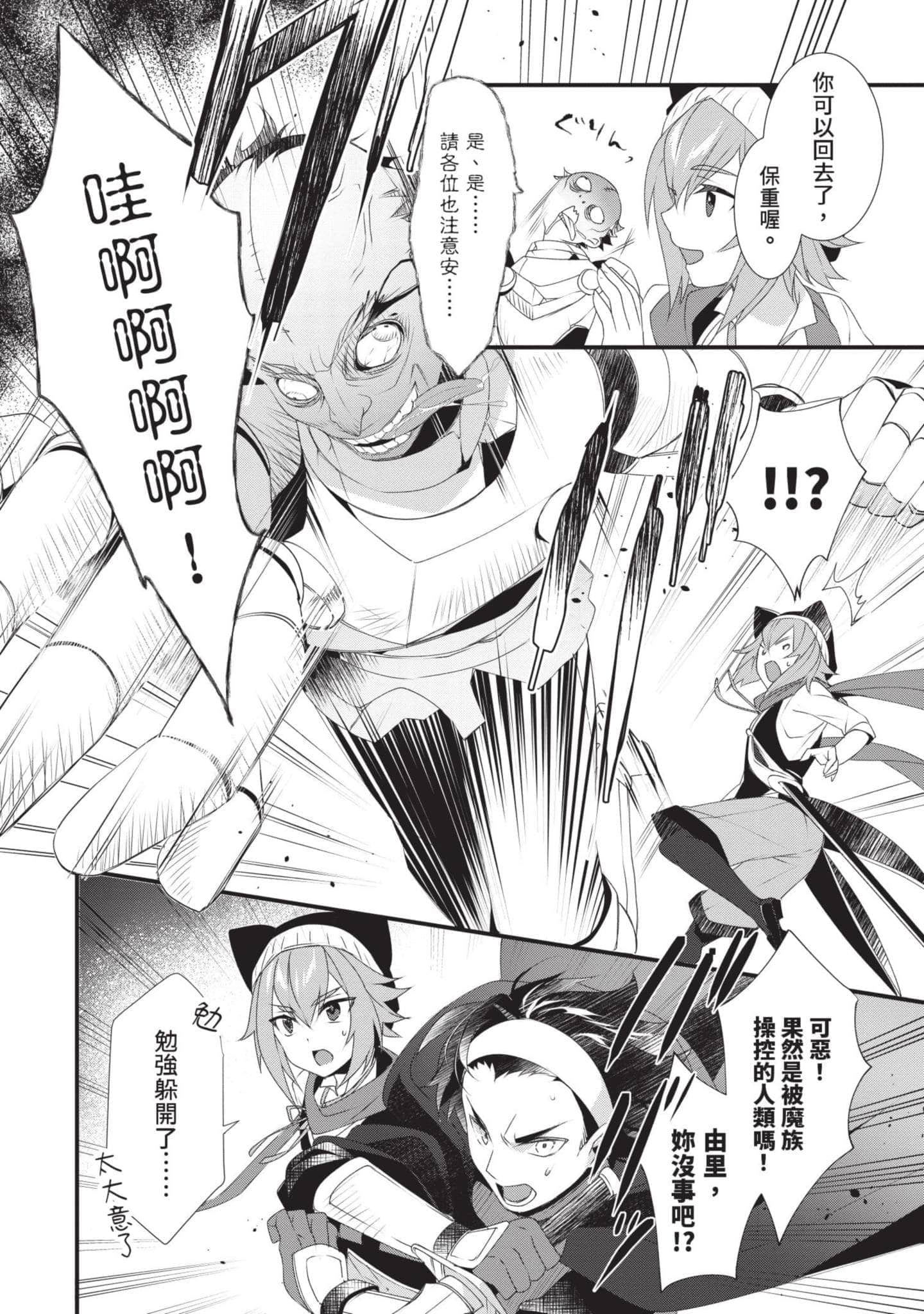 第 2 卷 第 97 页