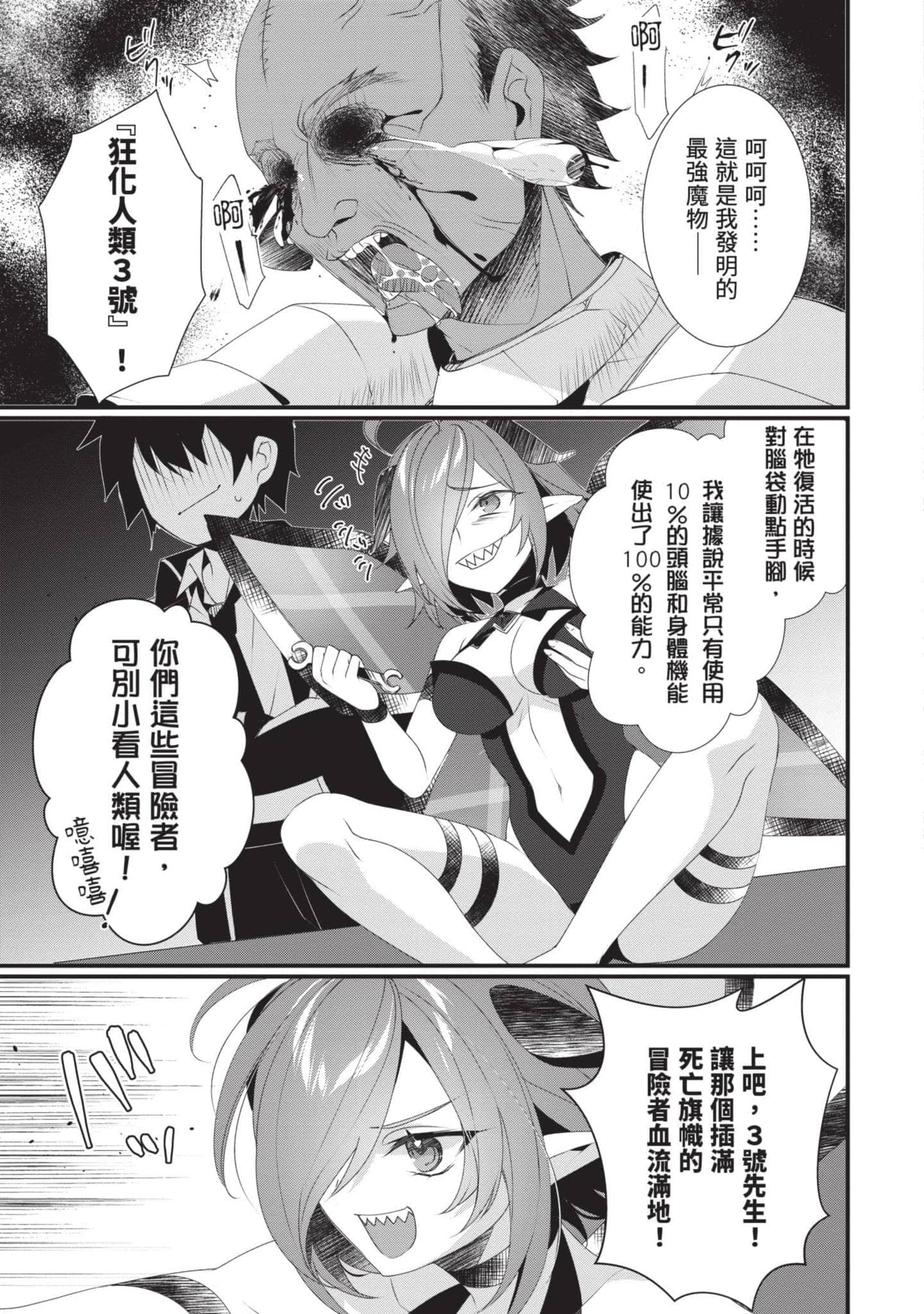 第 2 卷 第 98 页
