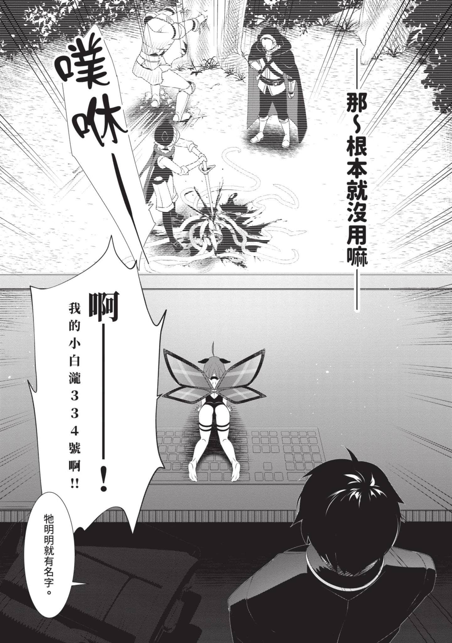 第 2 卷 第 104 页