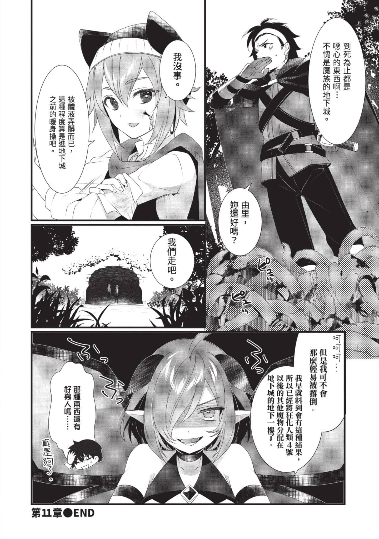 第 2 卷 第 105 页