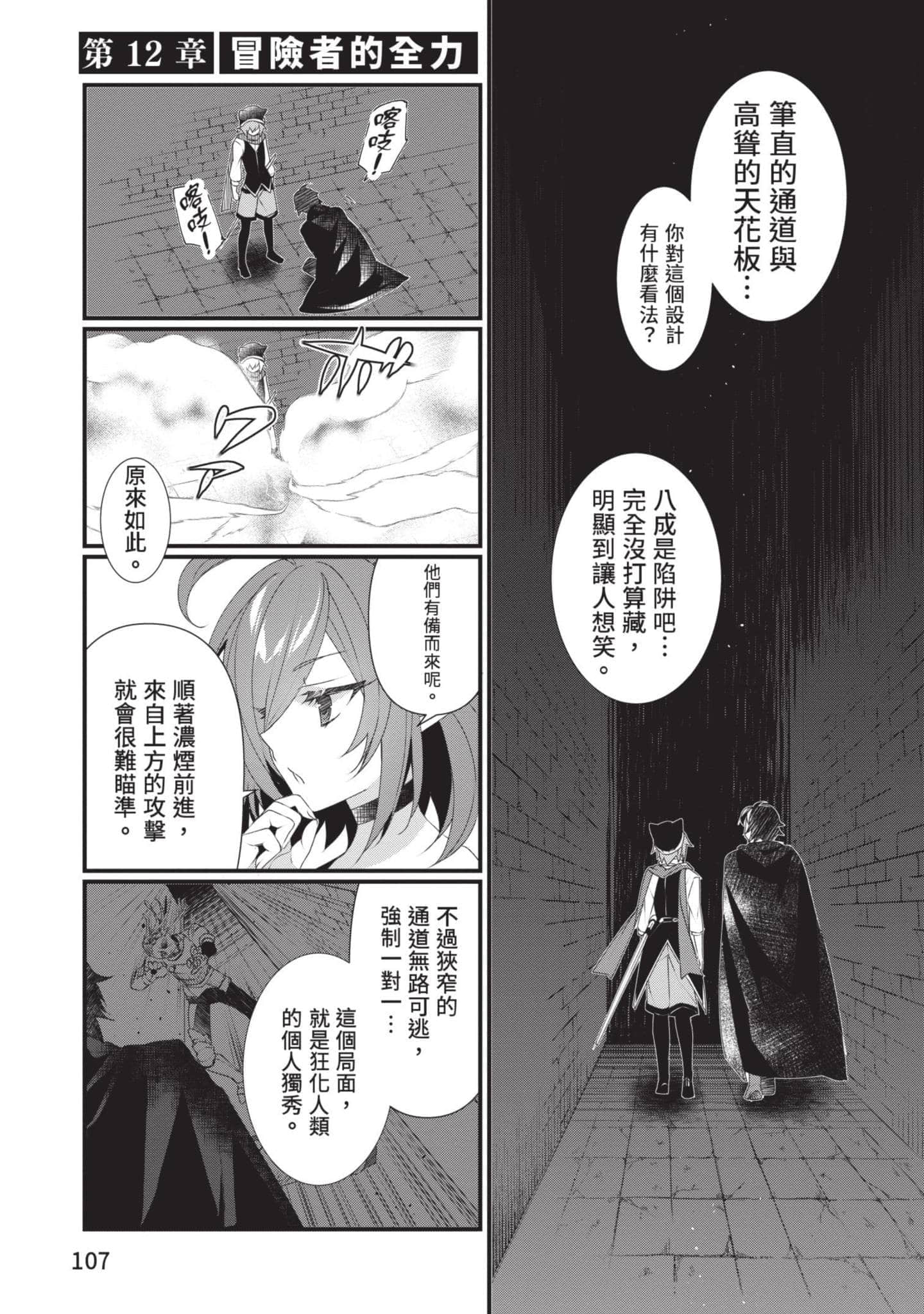 第 2 卷 第 106 页