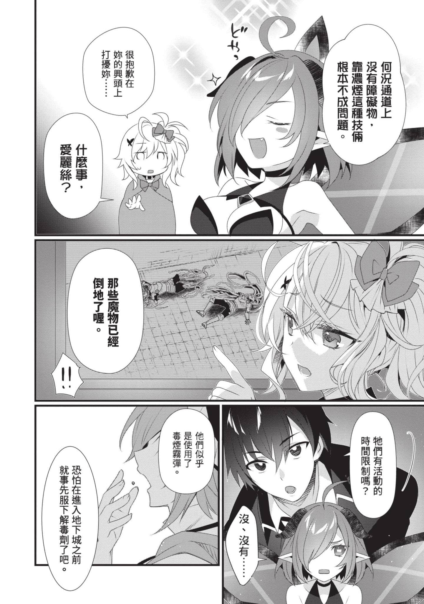第 2 卷 第 107 页