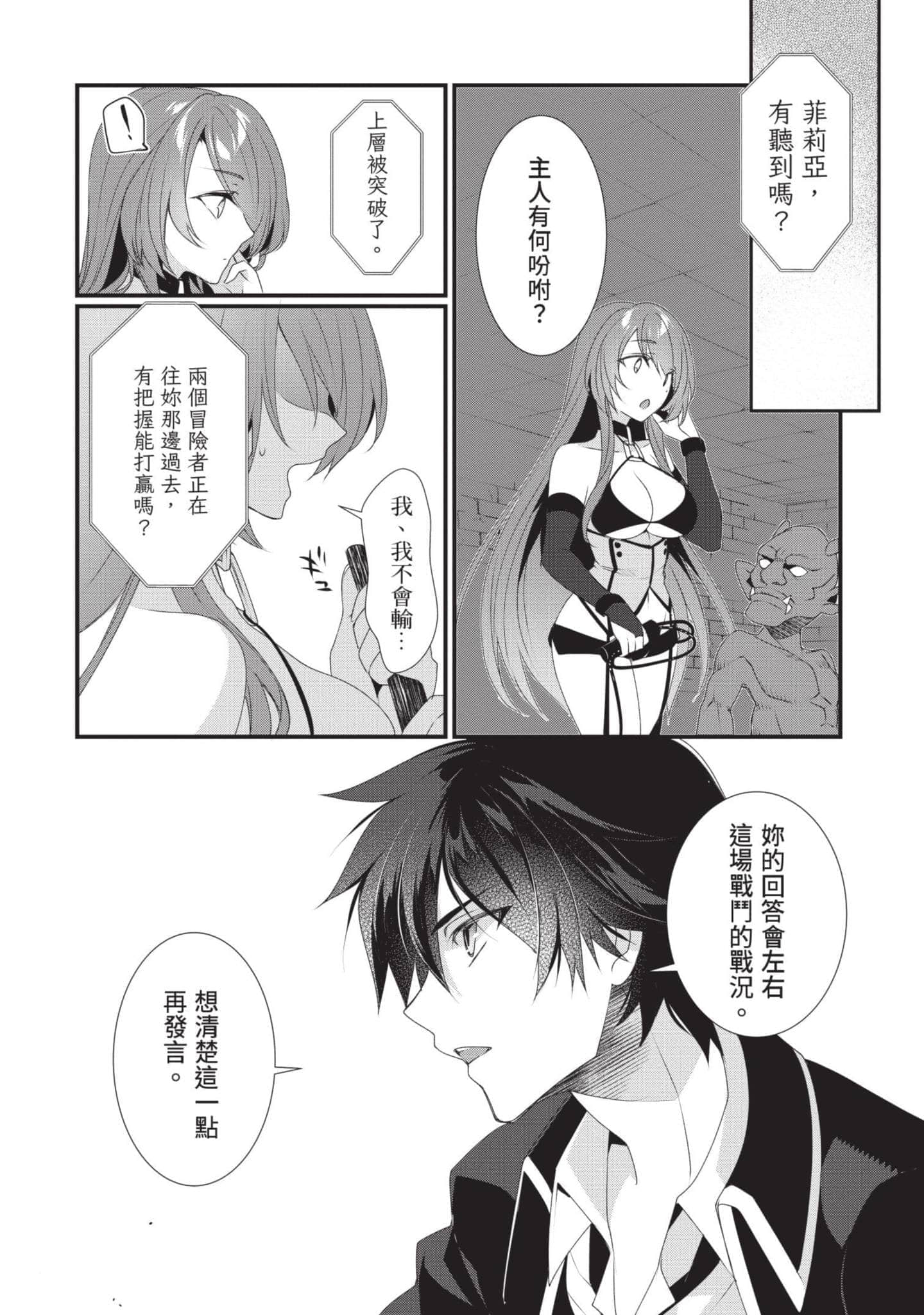 第 2 卷 第 109 页