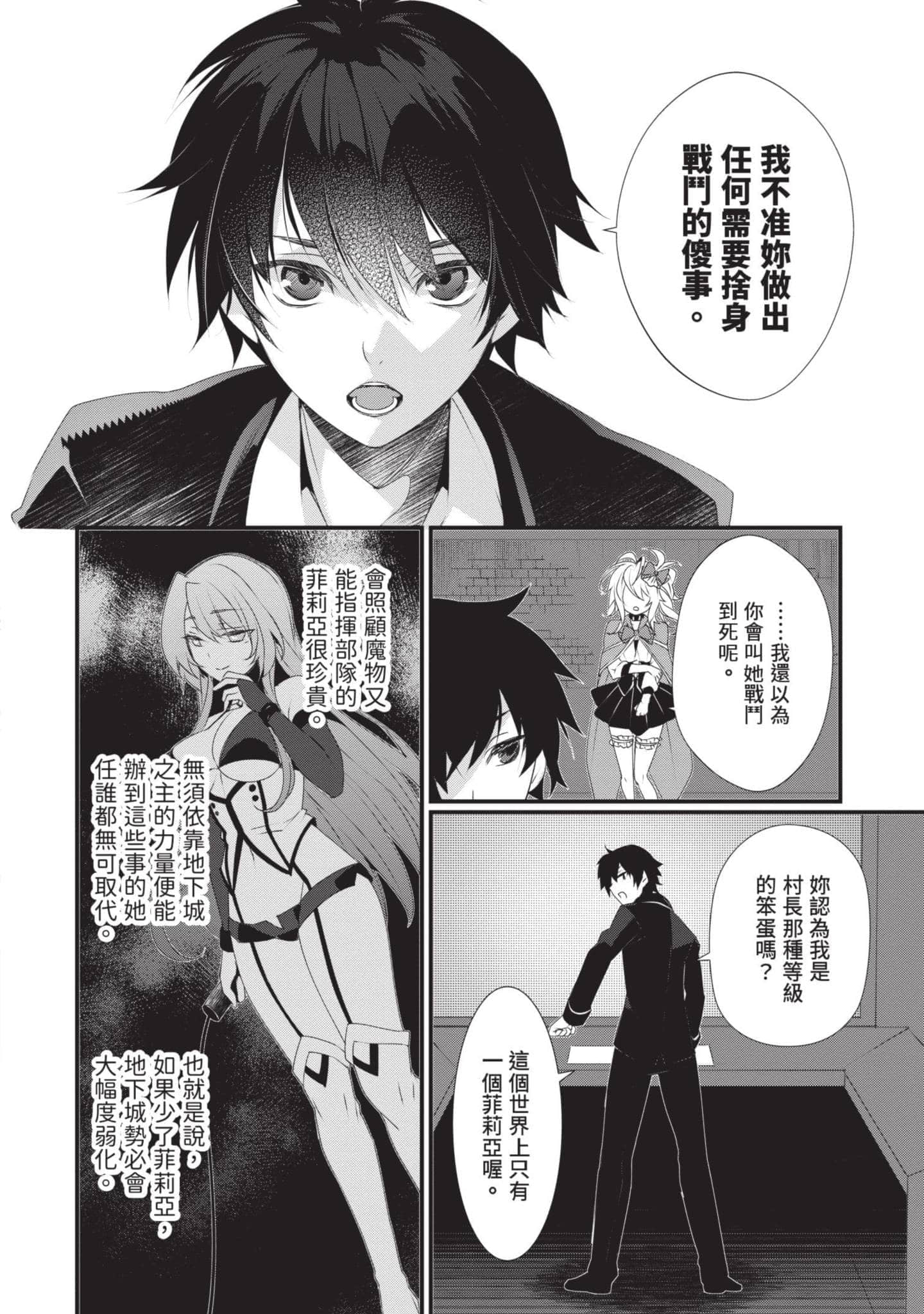 第 2 卷 第 111 页