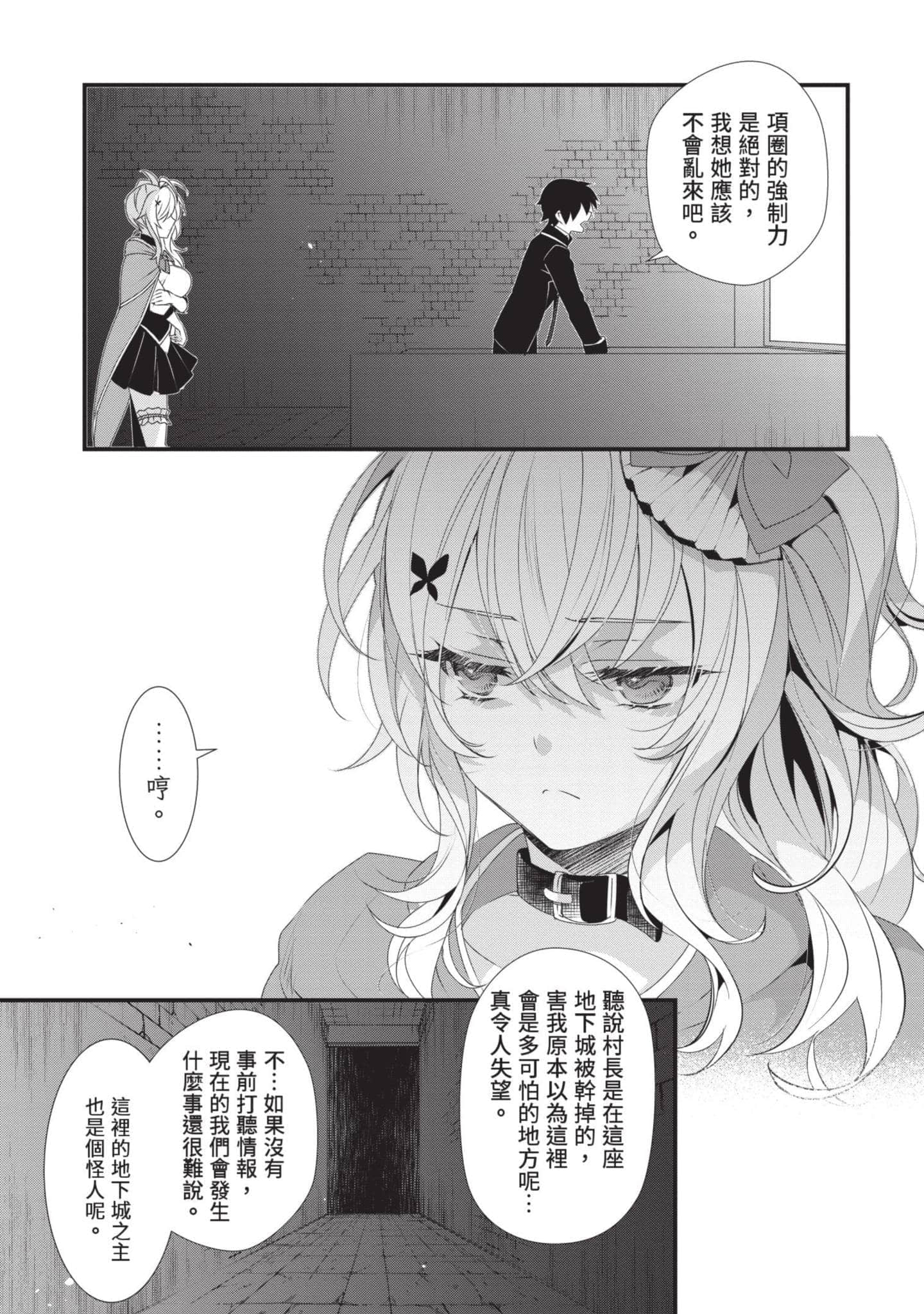 第 2 卷 第 112 页