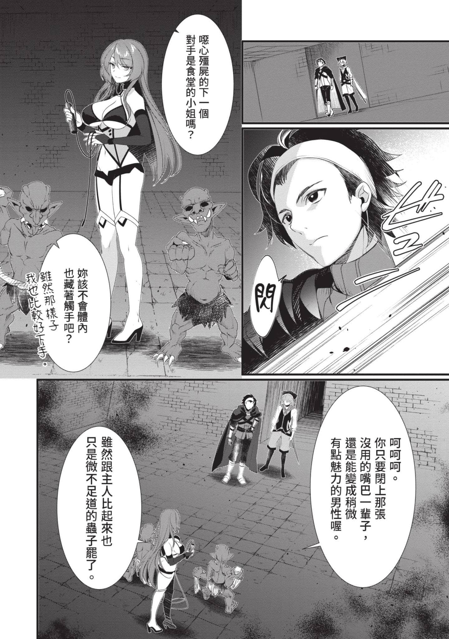 第 2 卷 第 113 页