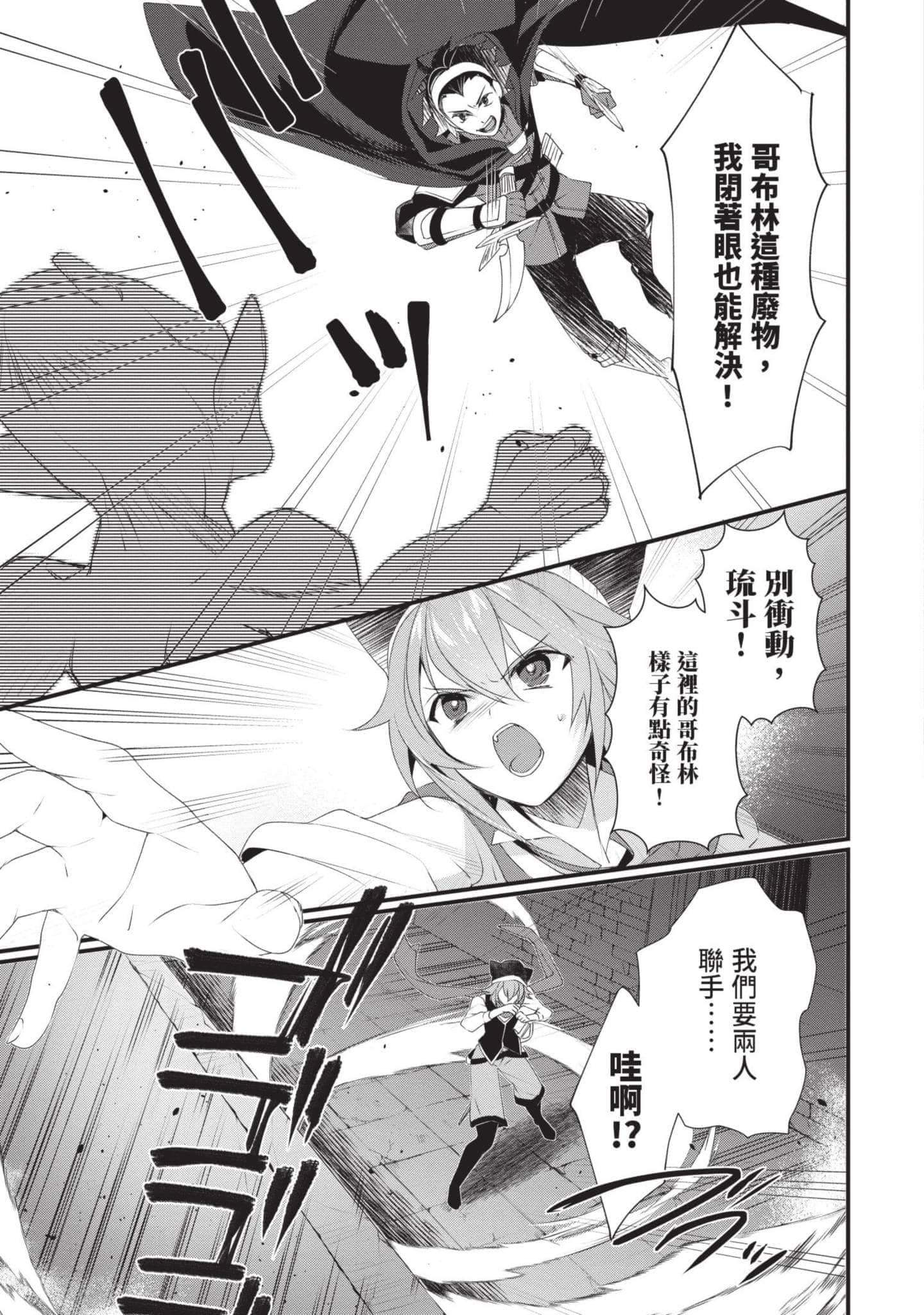 第 2 卷 第 114 页
