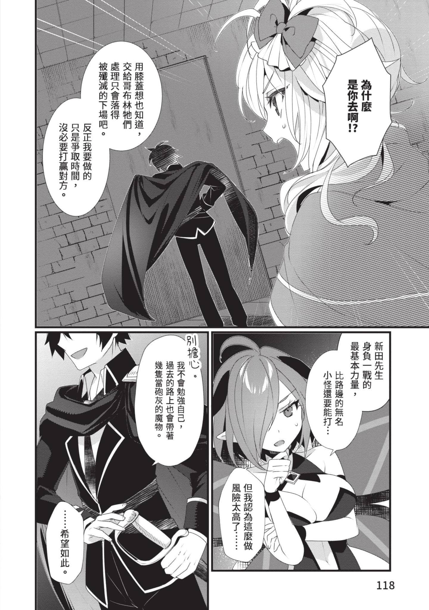 第 2 卷 第 117 页