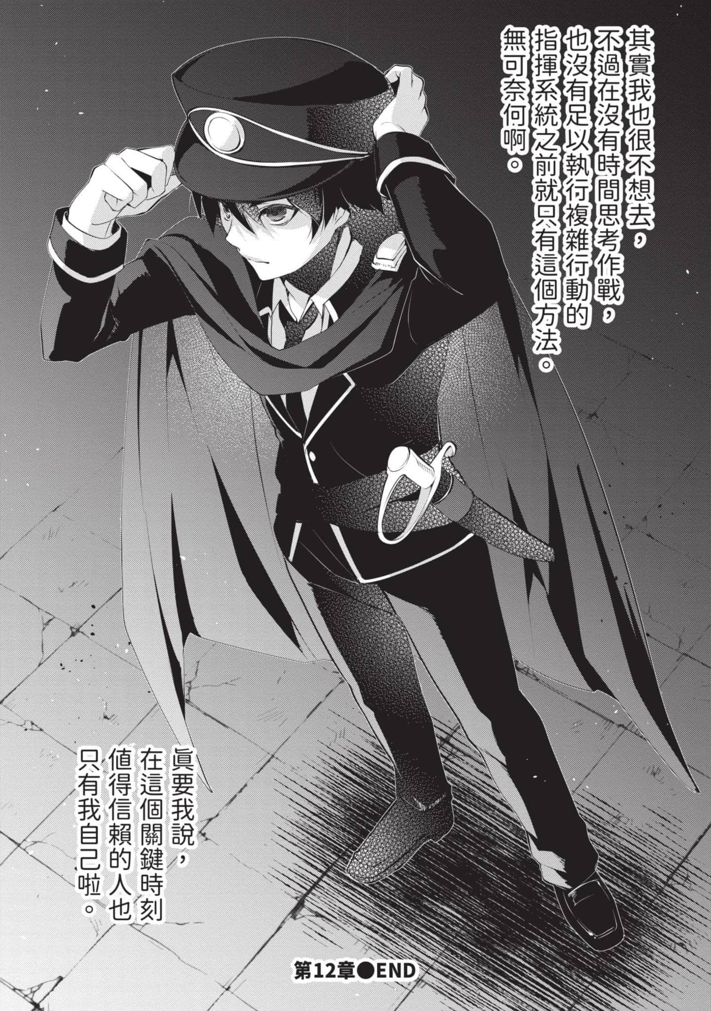第 2 卷 第 118 页