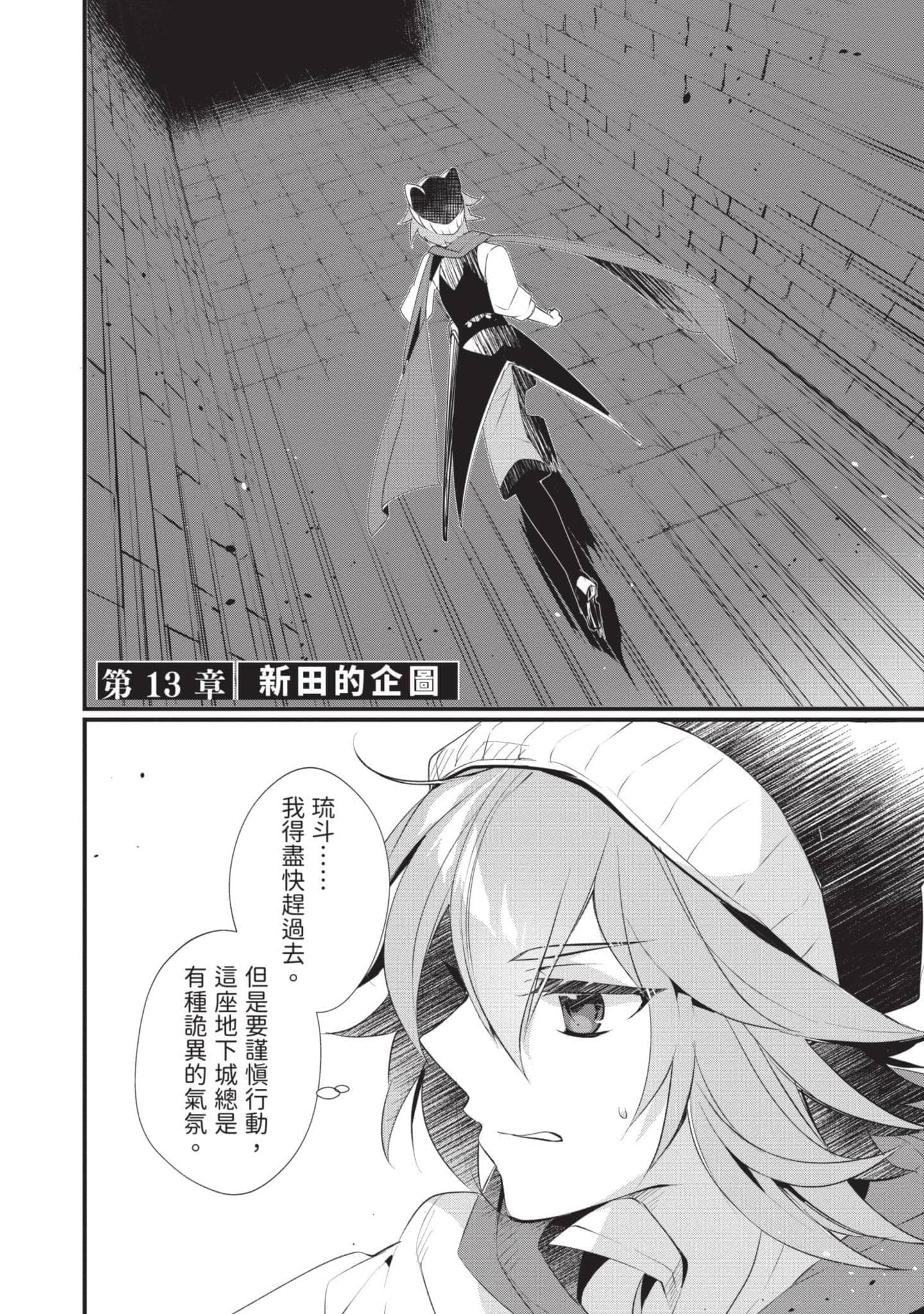 第 2 卷 第 120 页