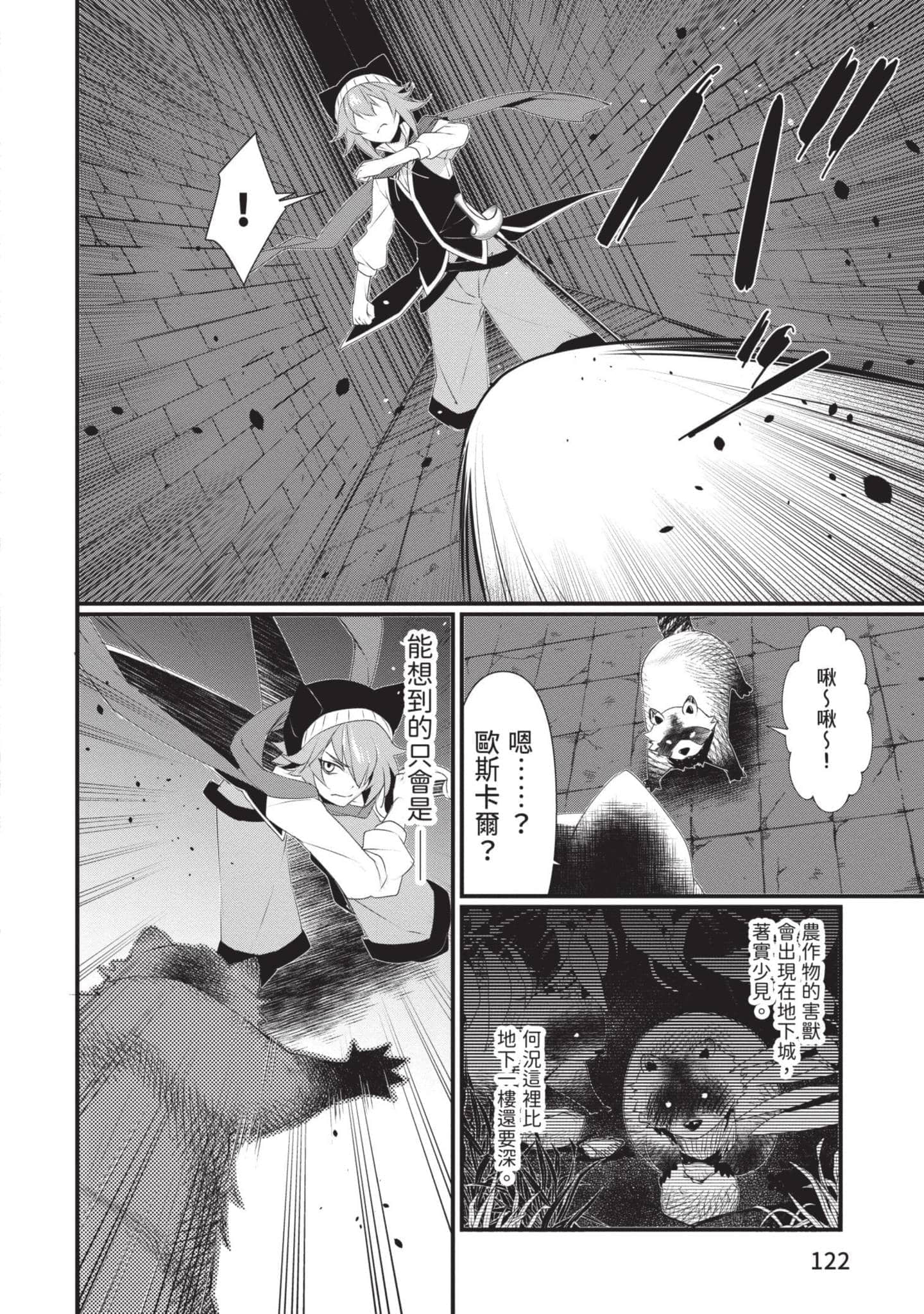 第 2 卷 第 121 页