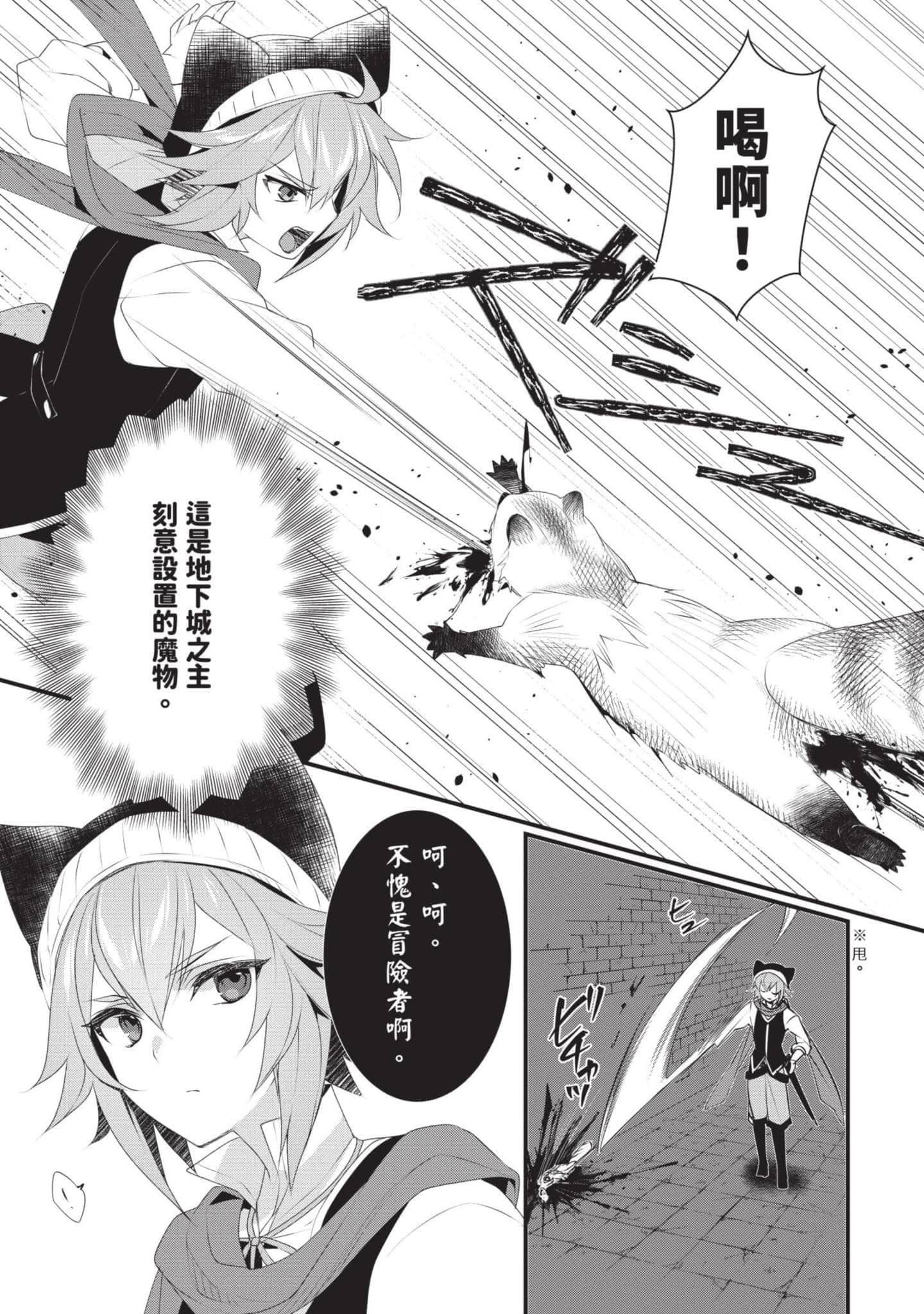 第 2 卷 第 122 页