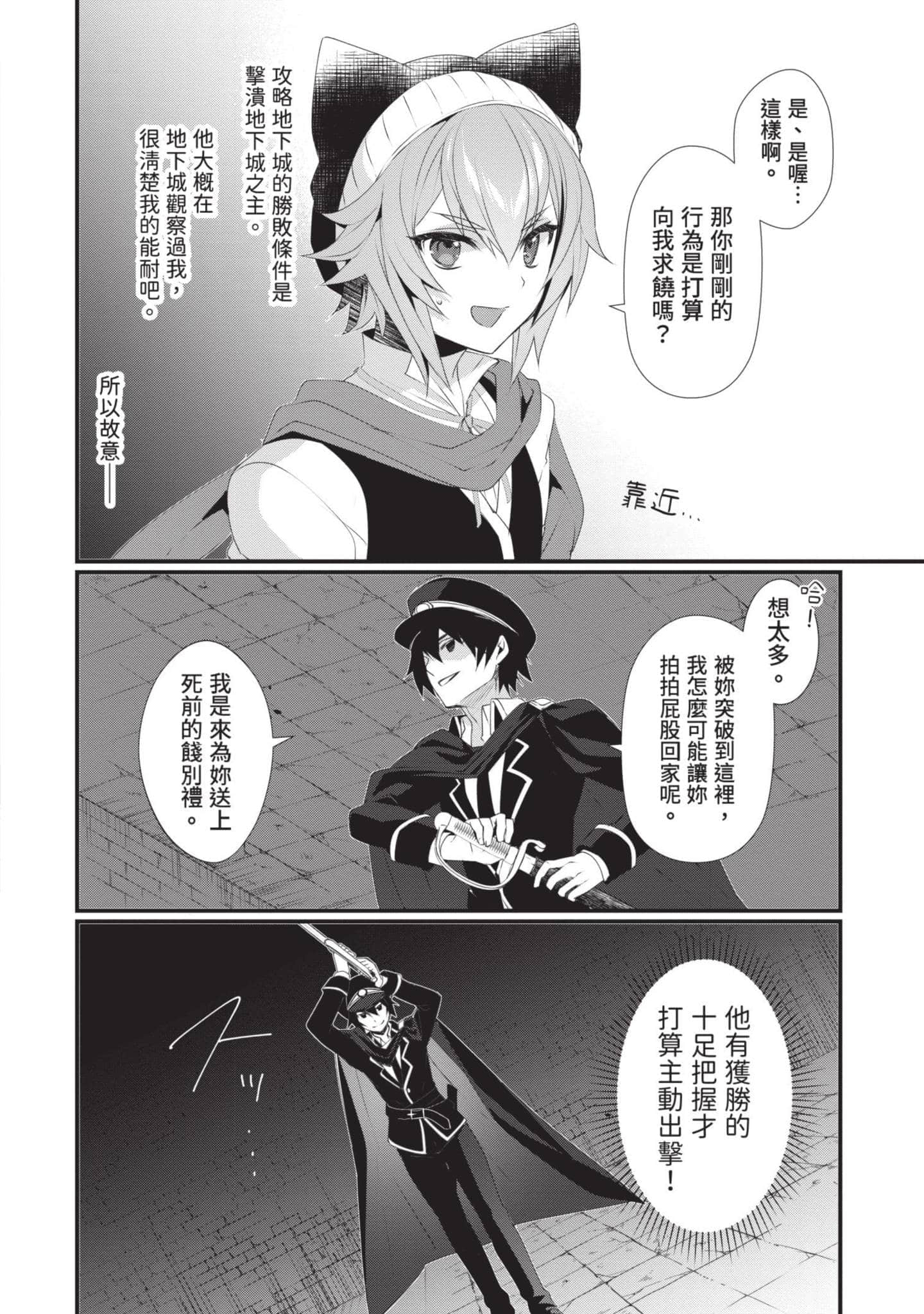 第 2 卷 第 125 页