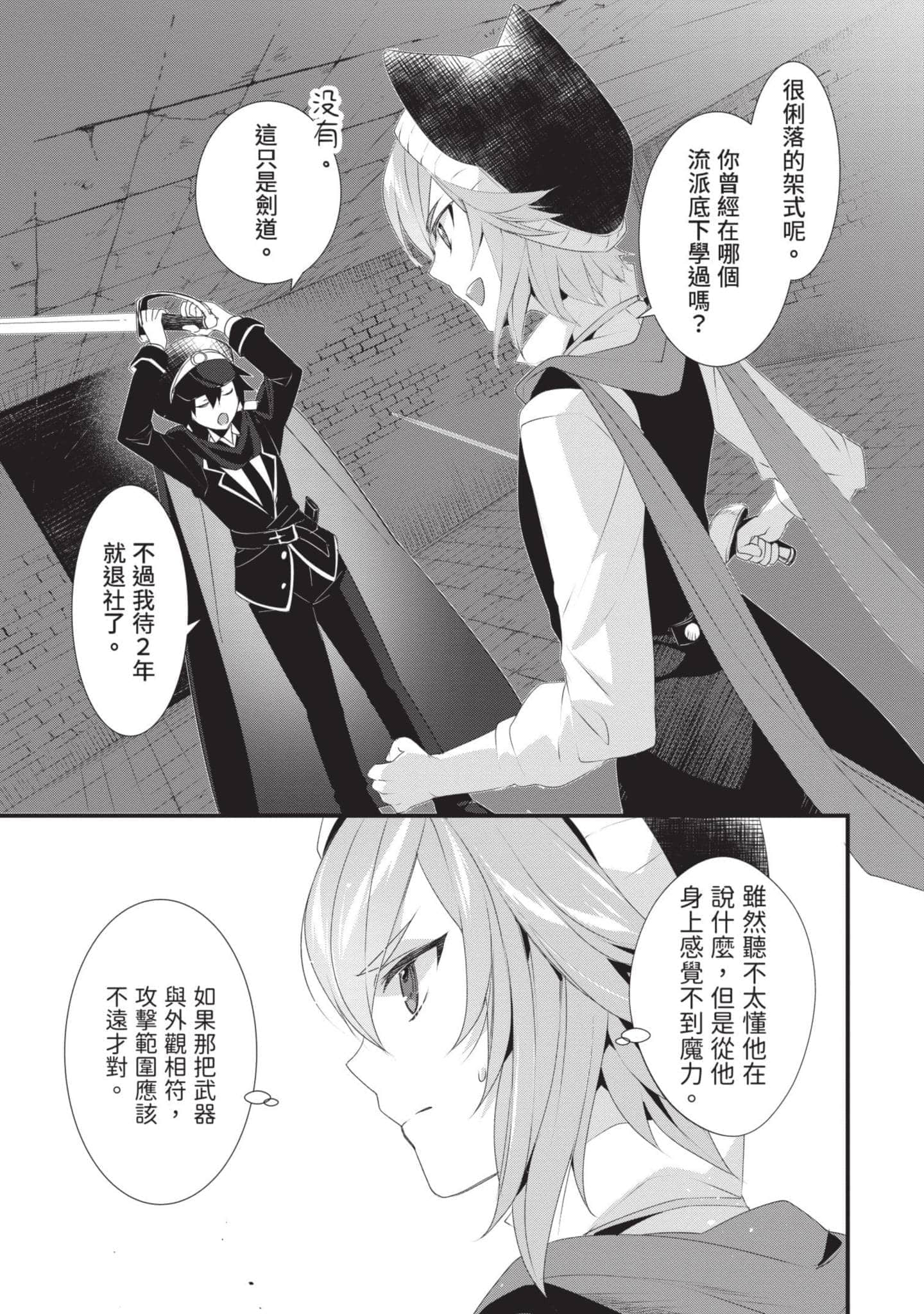 第 2 卷 第 126 页