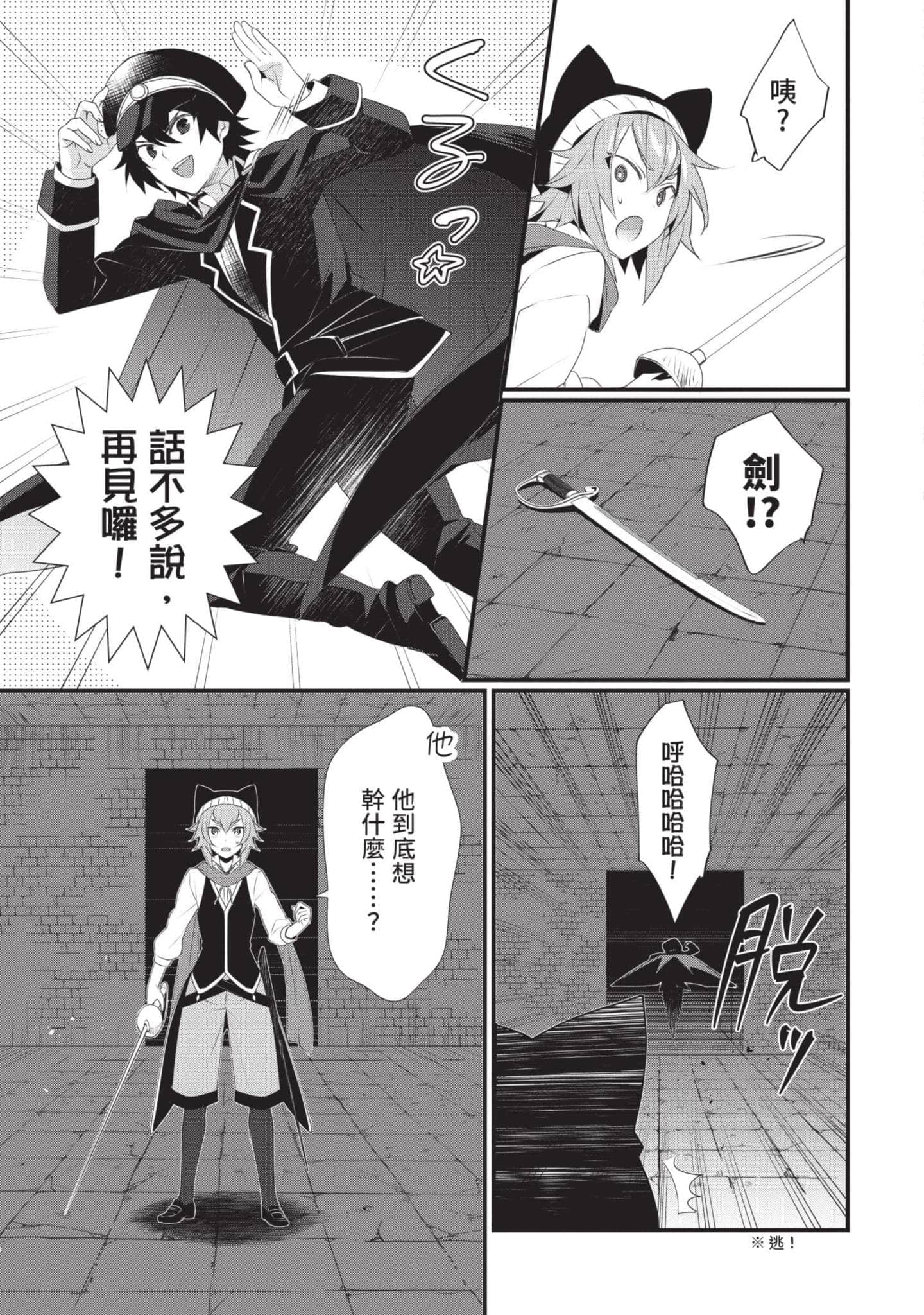 第 2 卷 第 128 页