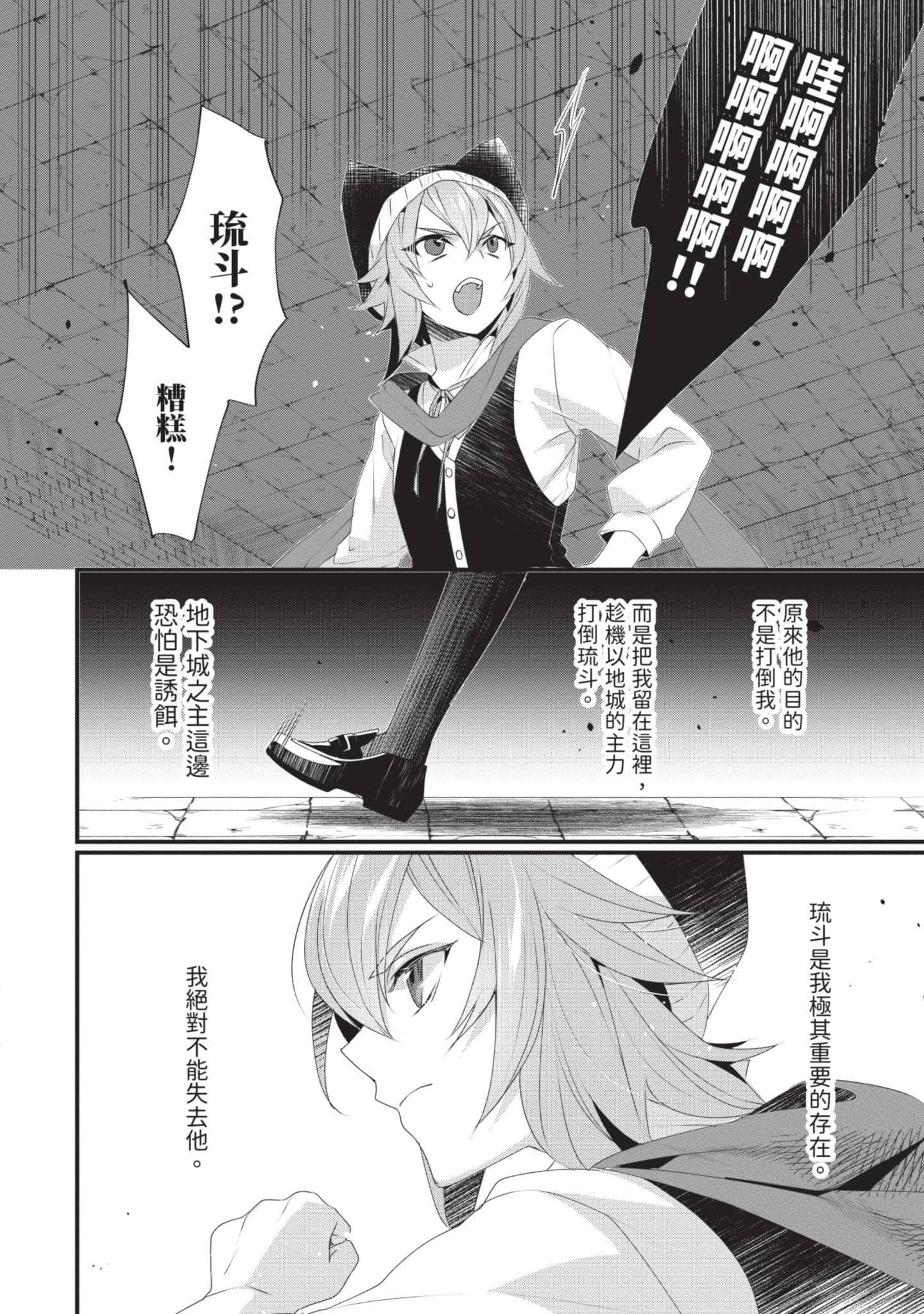 第 2 卷 第 129 页