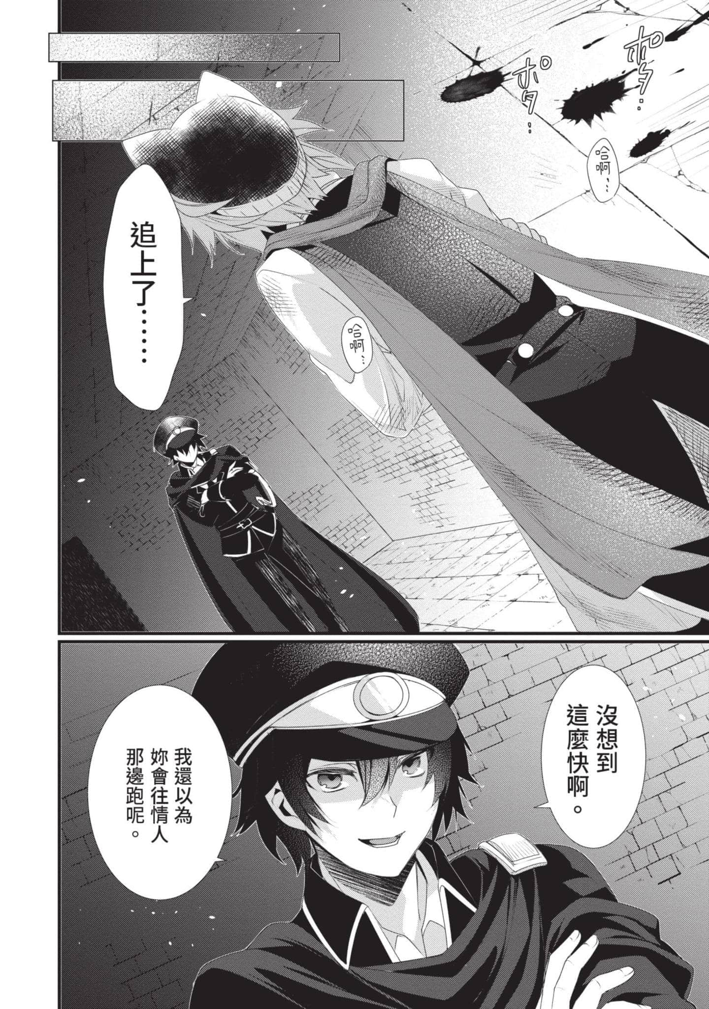 第 2 卷 第 131 页