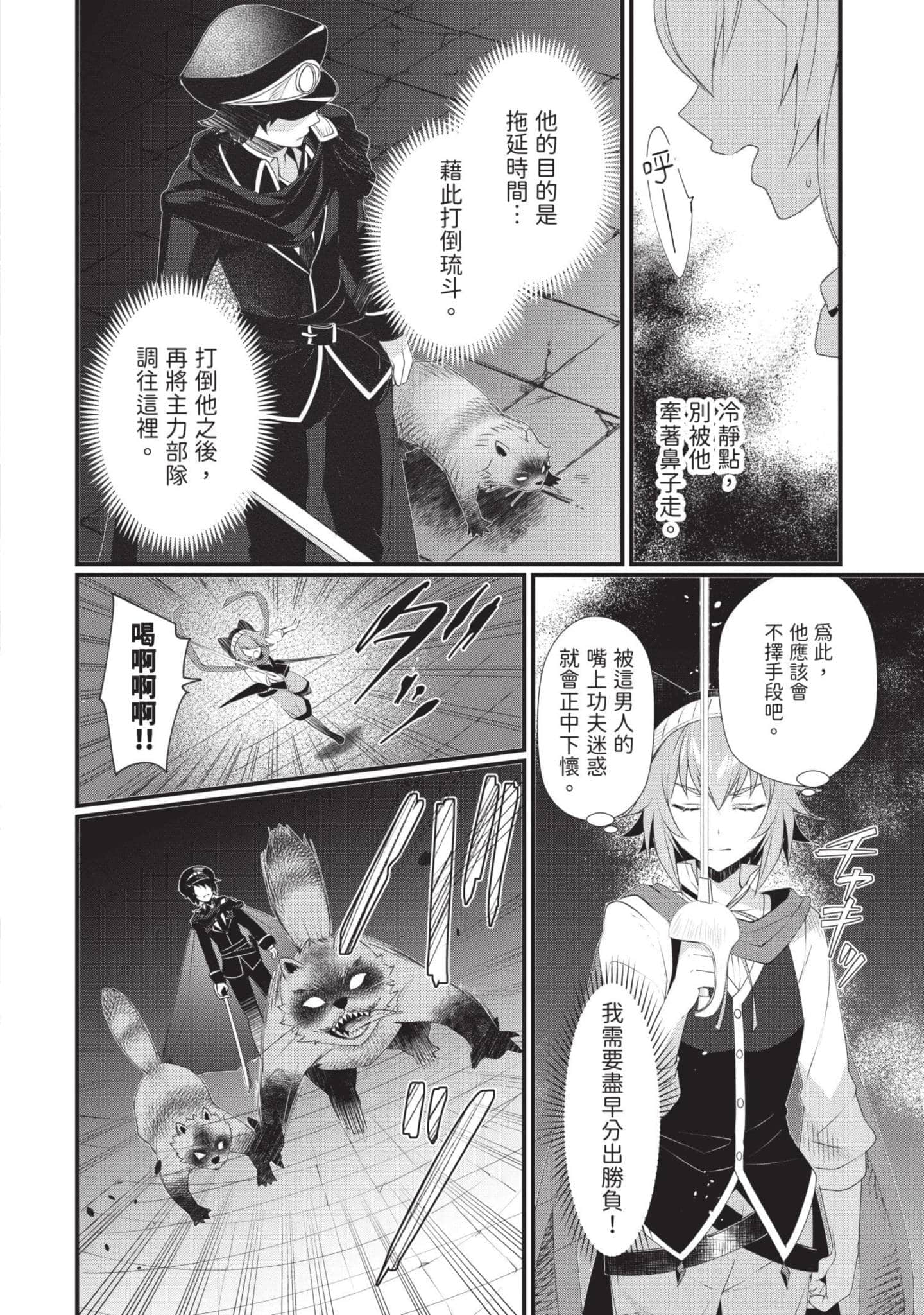 第 2 卷 第 133 页