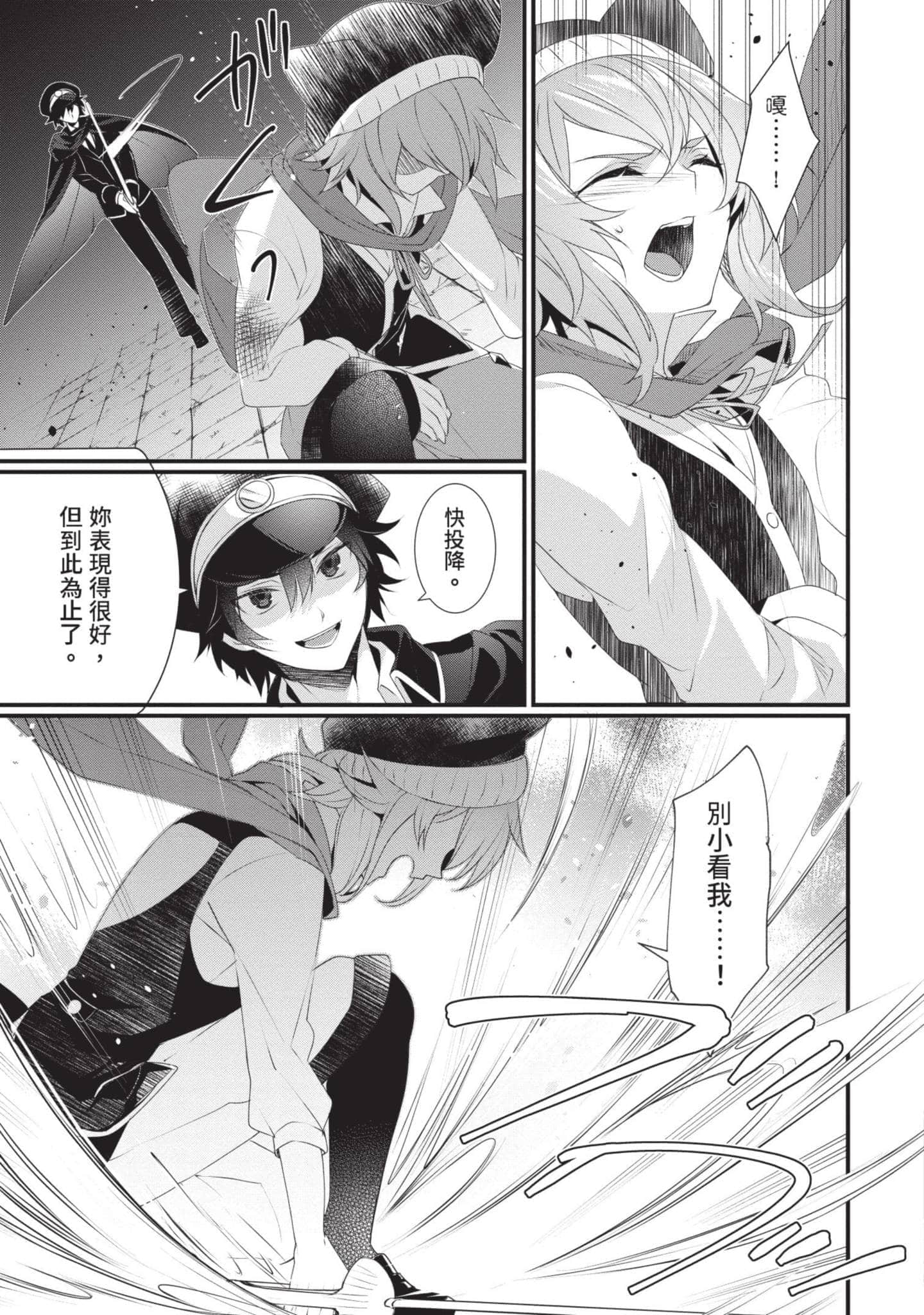 第 2 卷 第 136 页