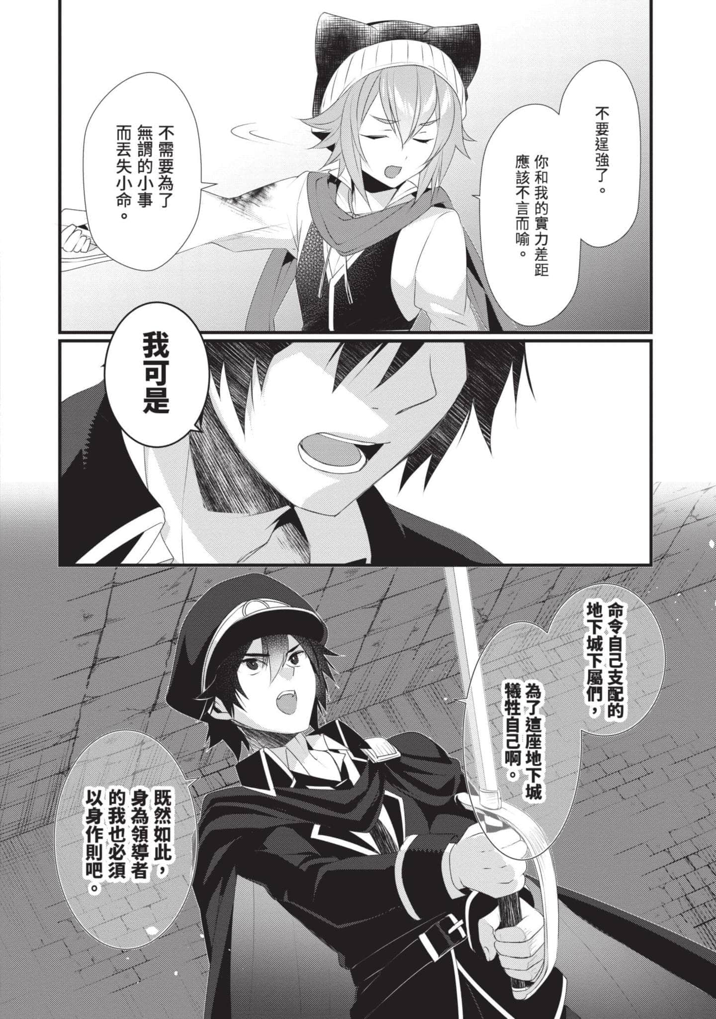 第 2 卷 第 139 页