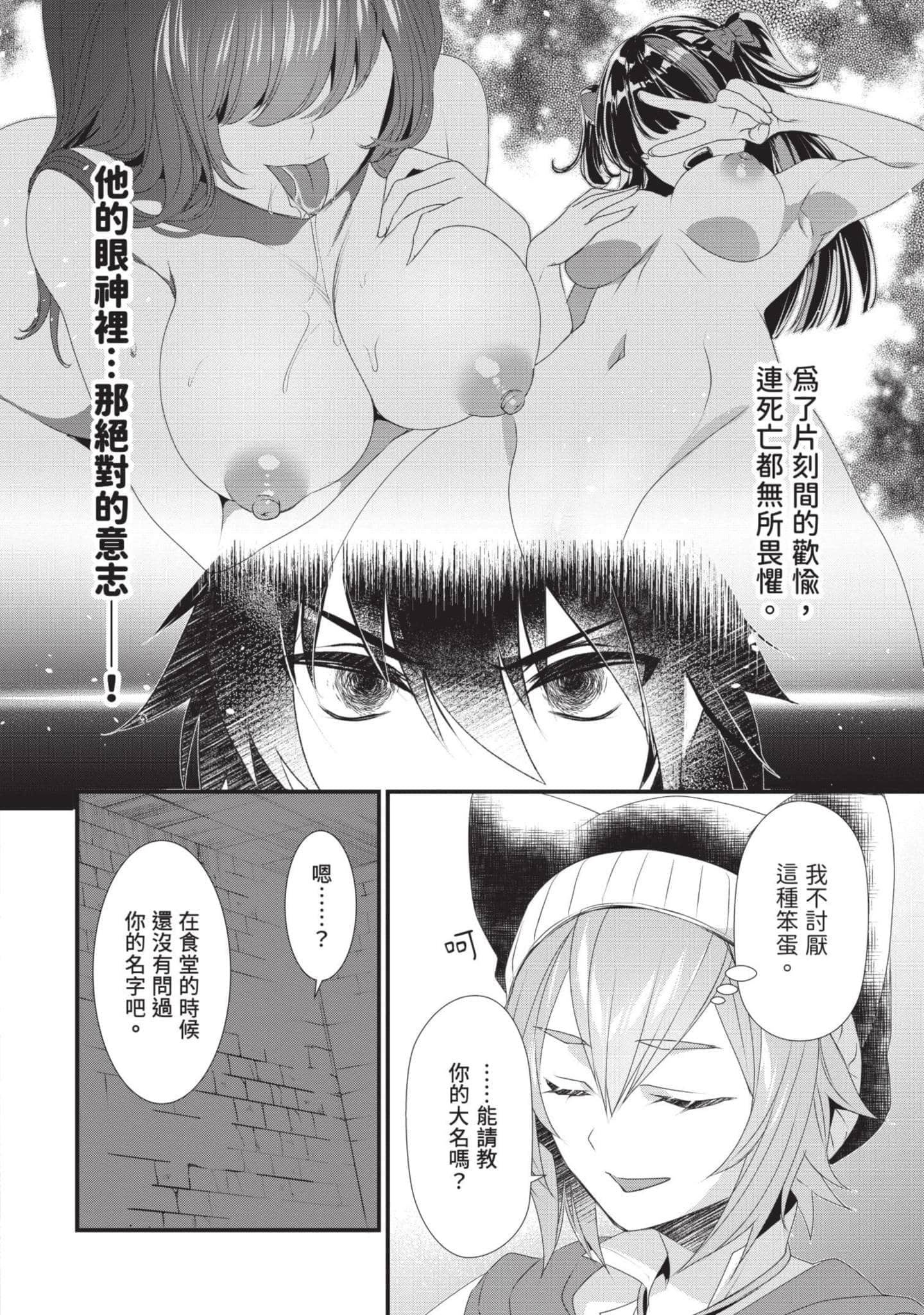 第 2 卷 第 141 页
