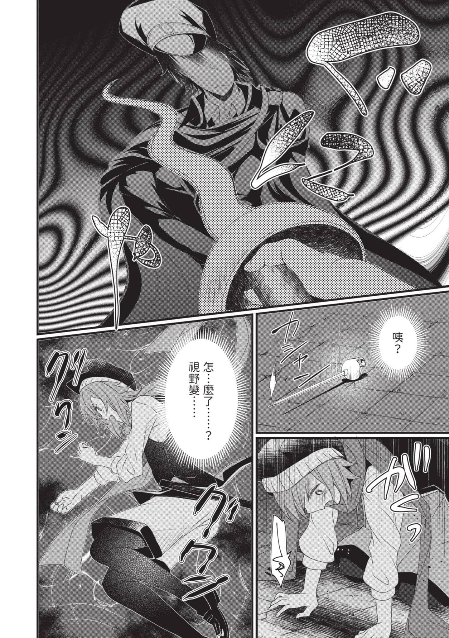 第 2 卷 第 143 页