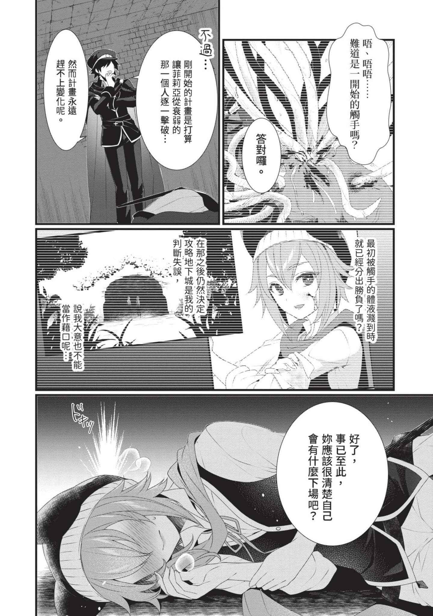 第 2 卷 第 145 页