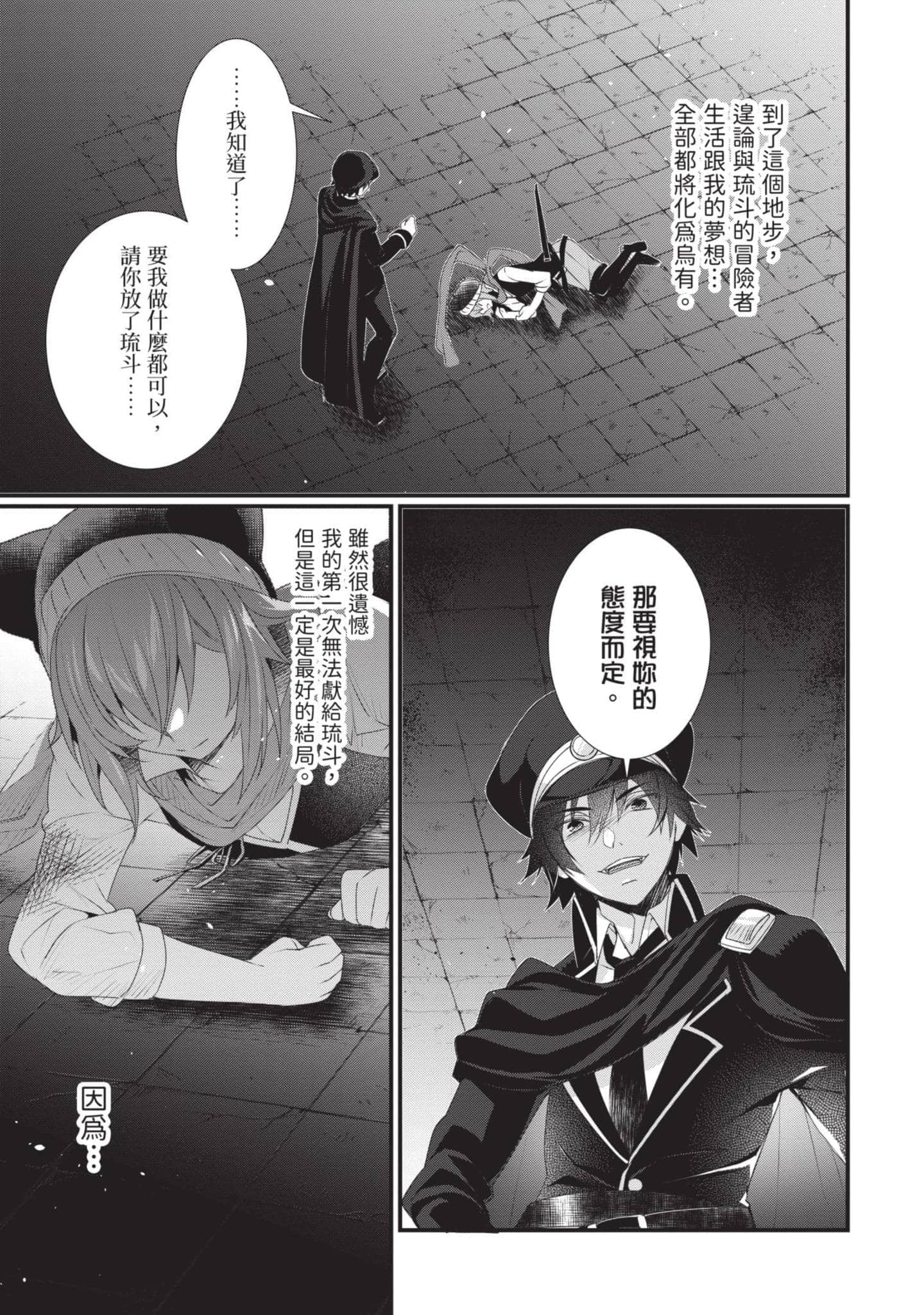 第 2 卷 第 146 页