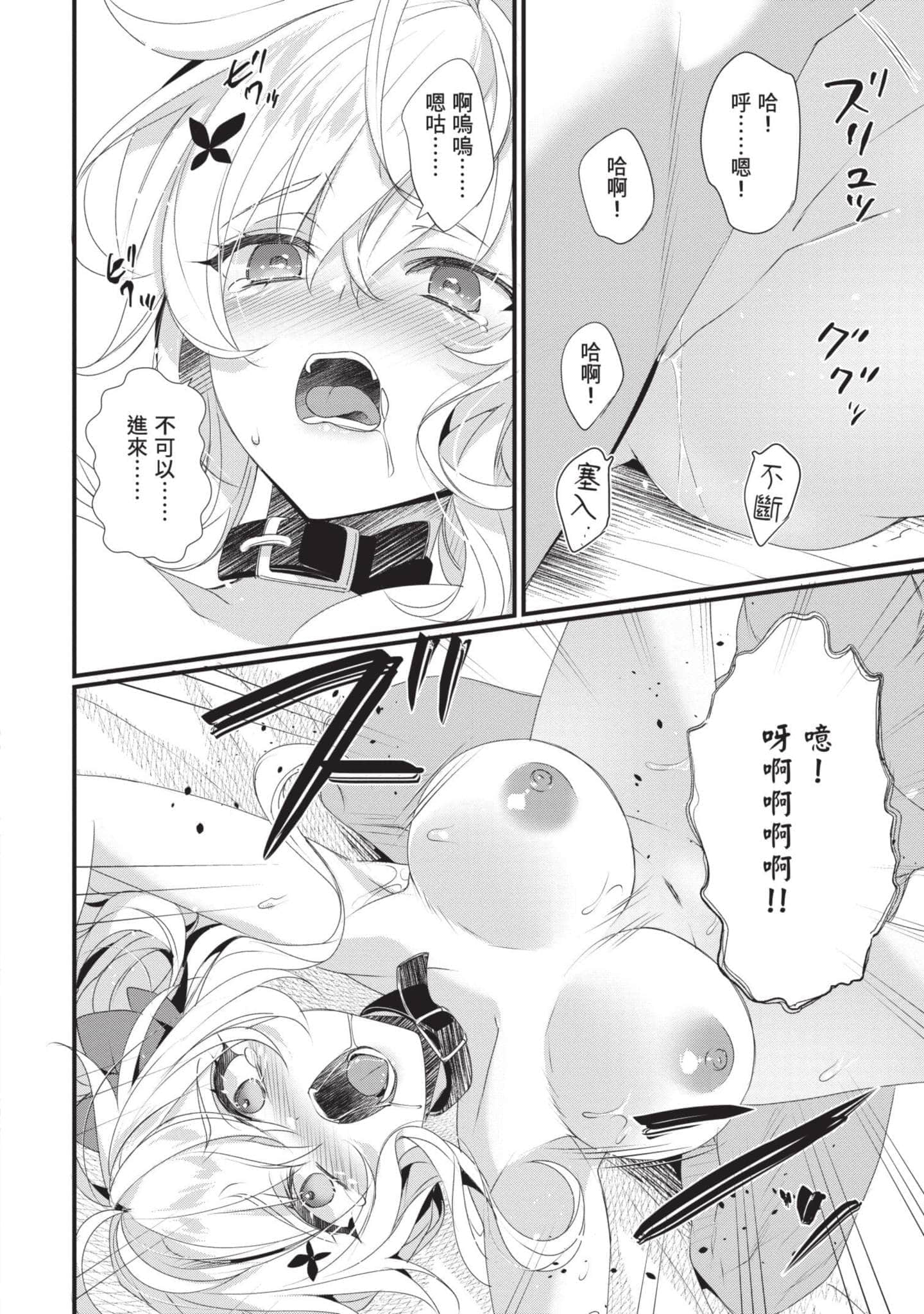 第 2 卷 第 151 页