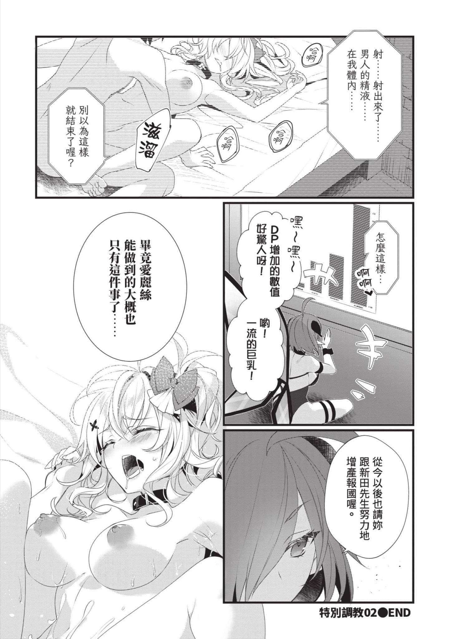 第 2 卷 第 157 页