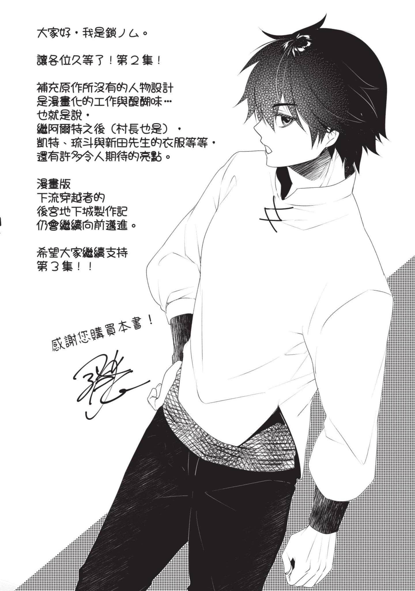 第 2 卷 第 159 页