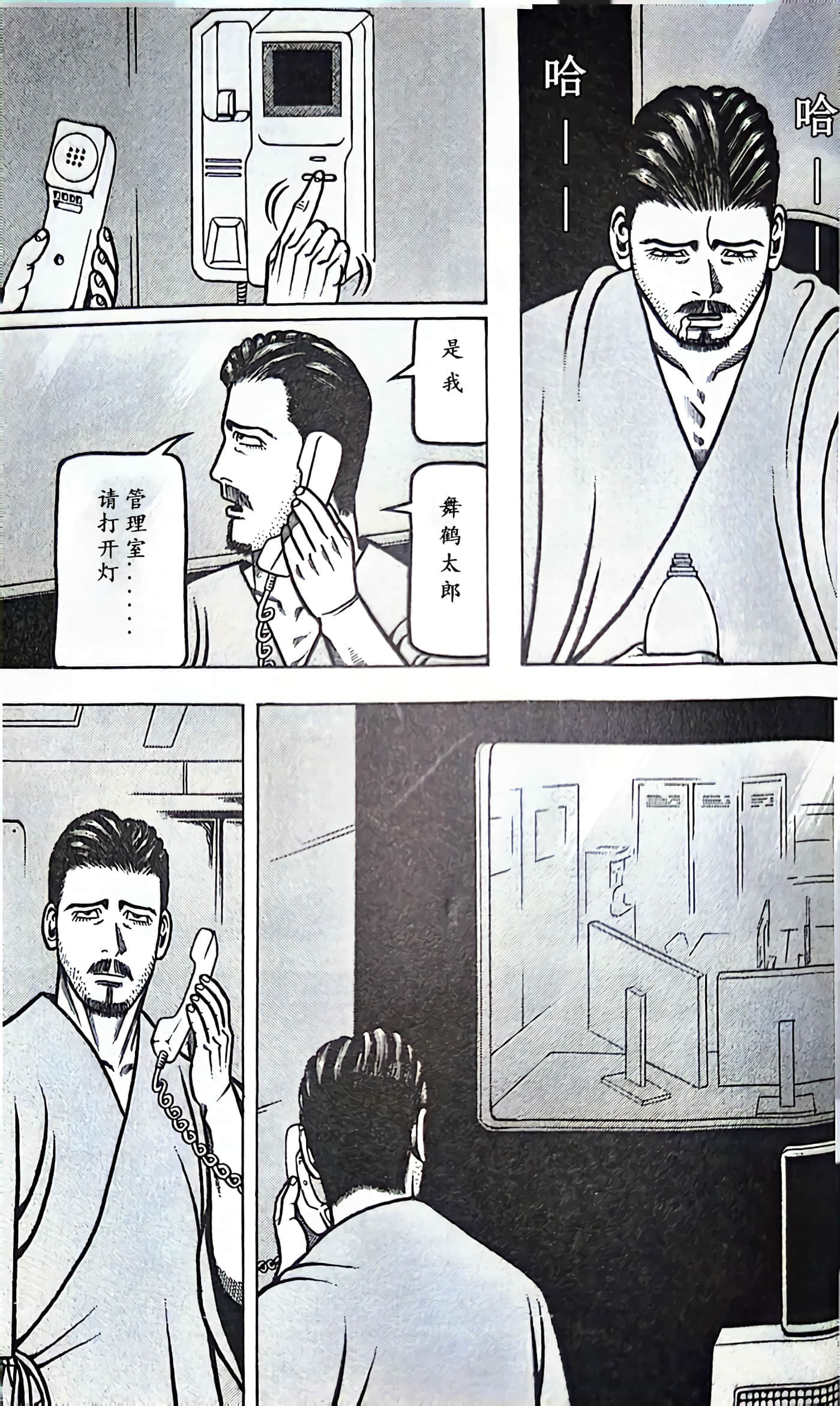 第 6 页