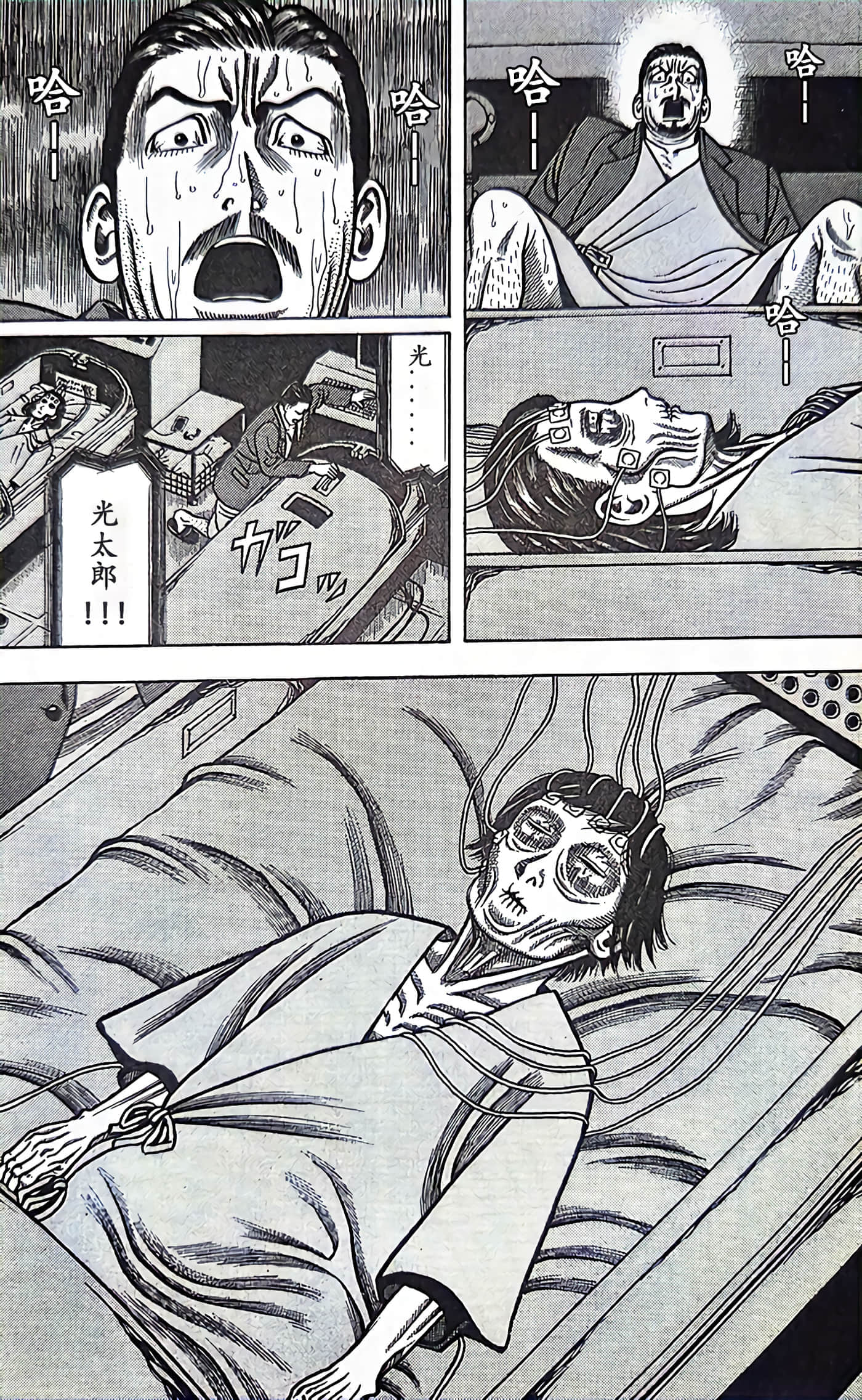 第 10 页