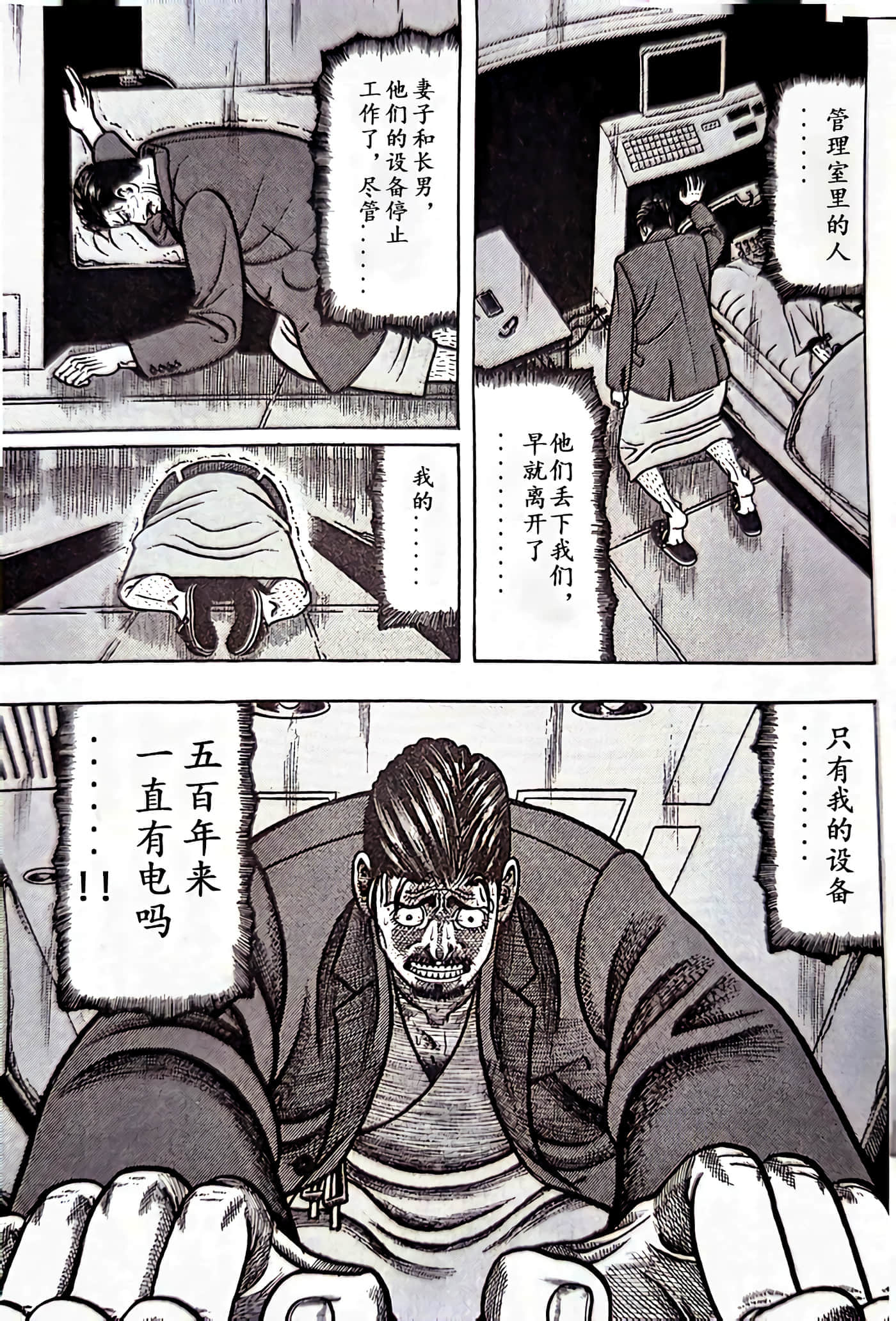 第 12 页