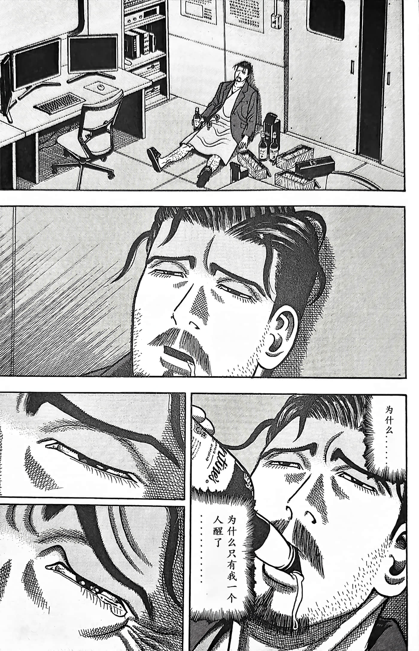 第 20 页