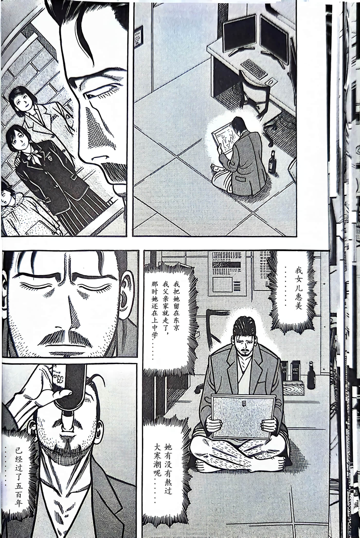 第 23 页