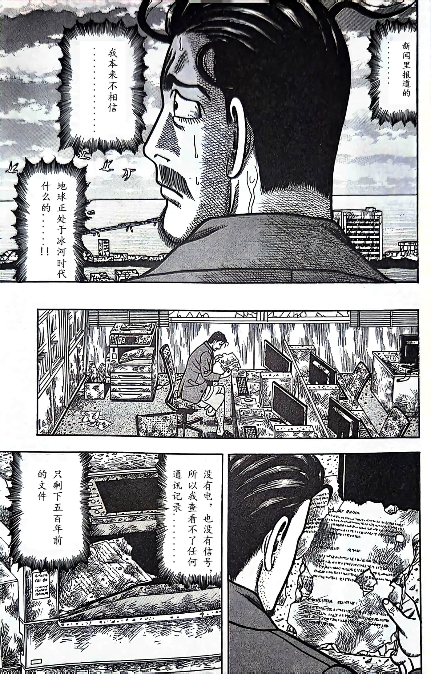 第 29 页