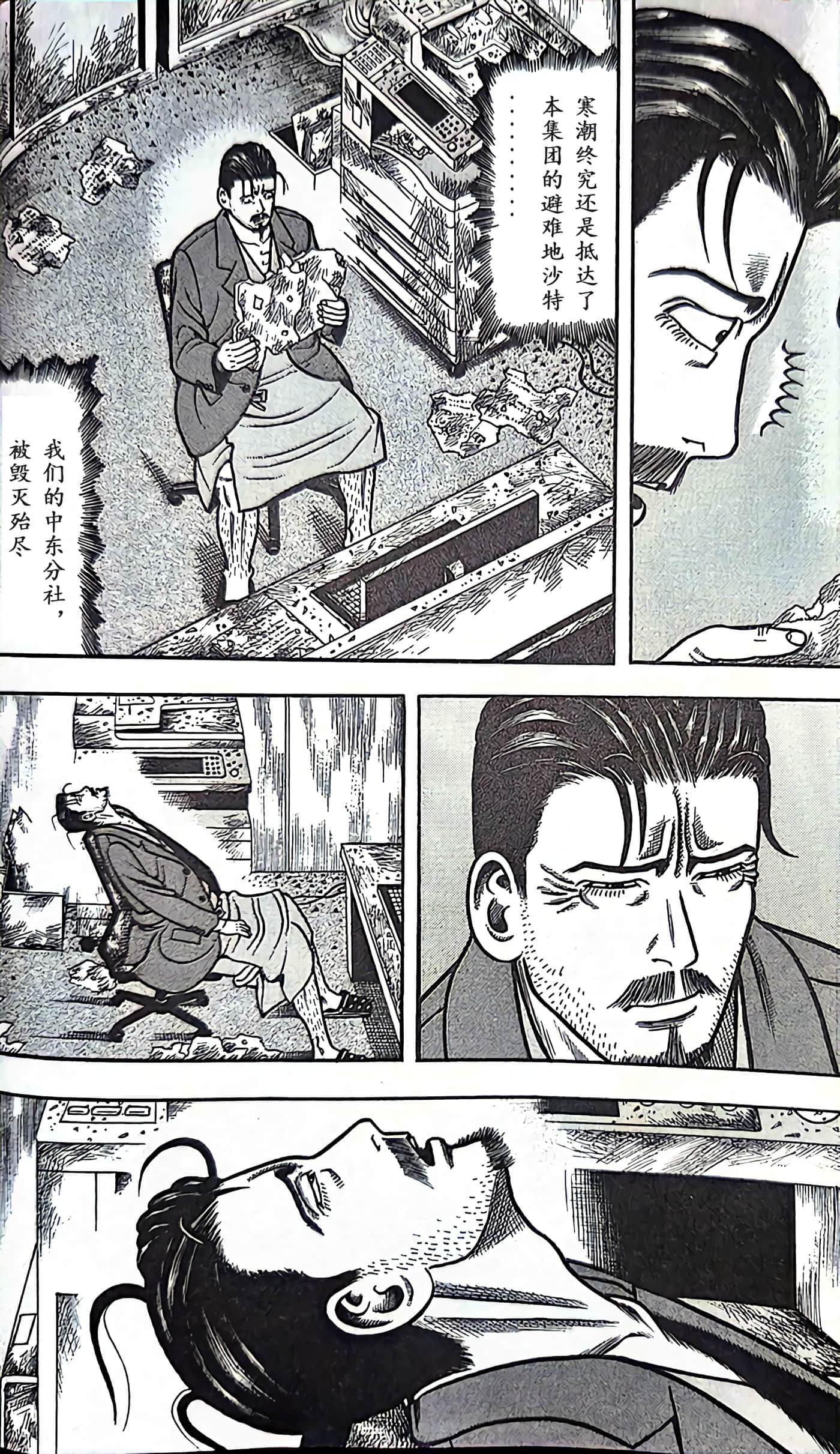 第 30 页