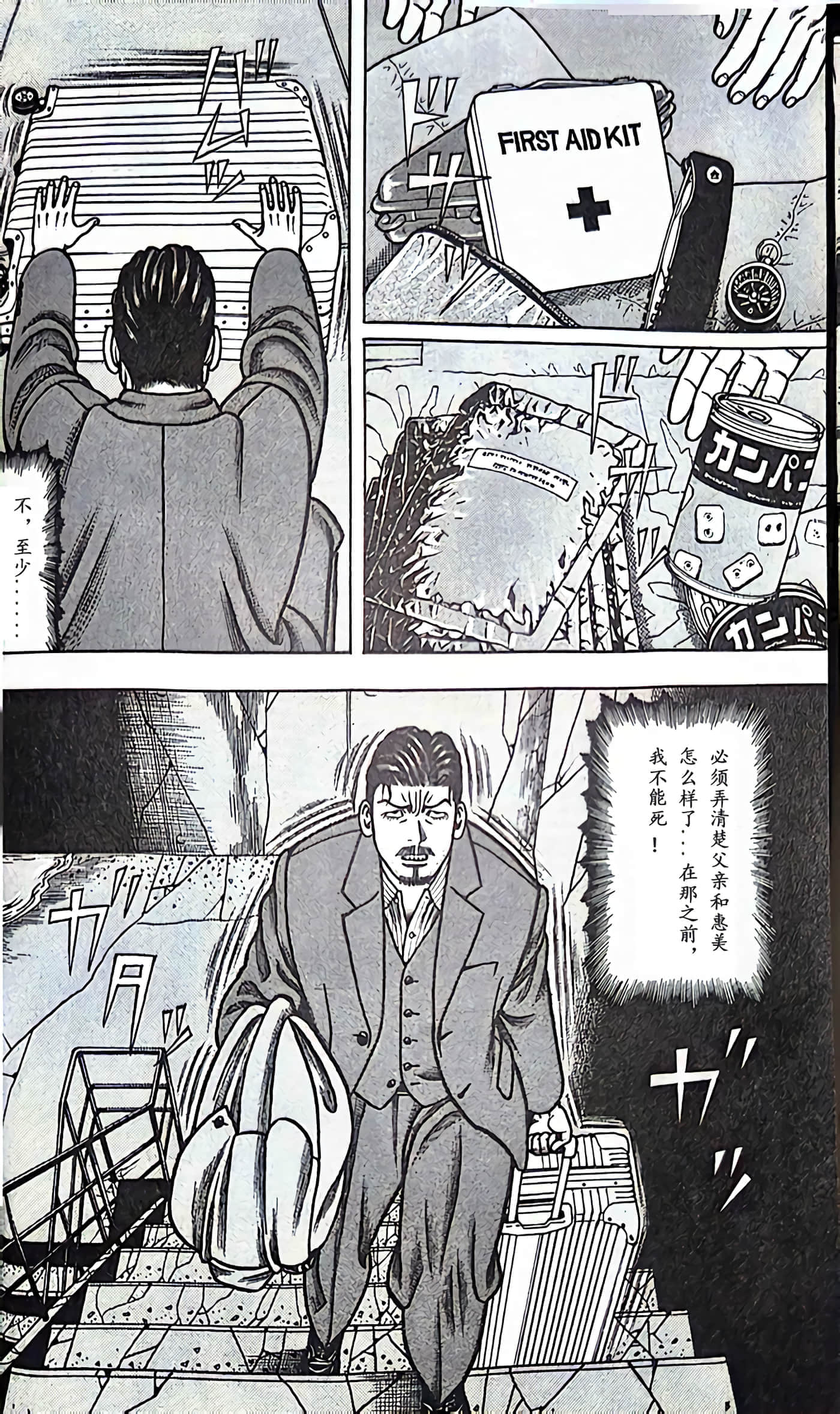 第 32 页