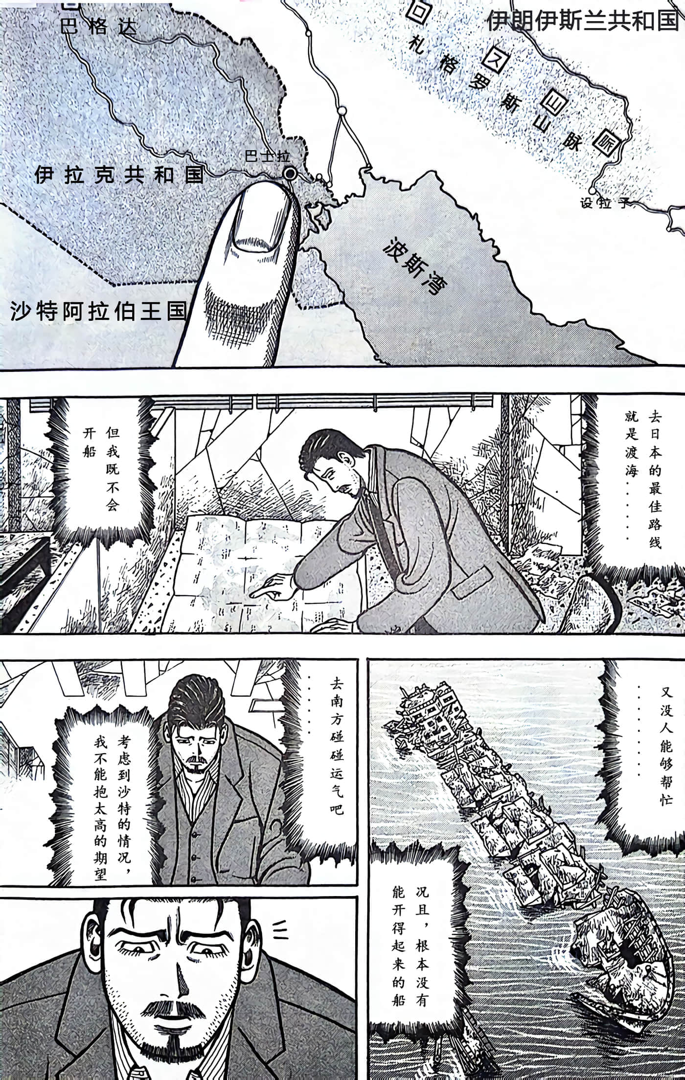 第 33 页