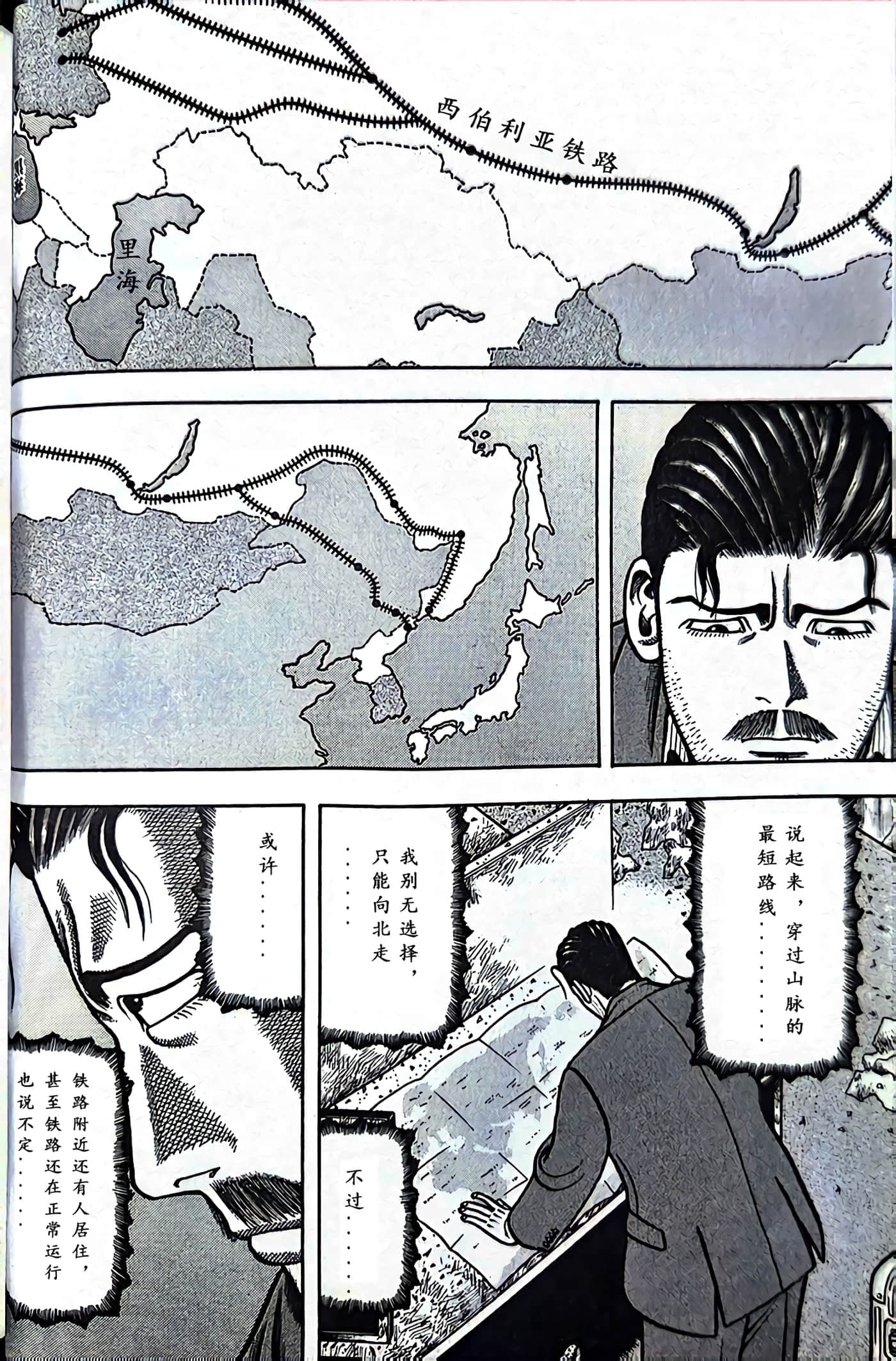 第 34 页