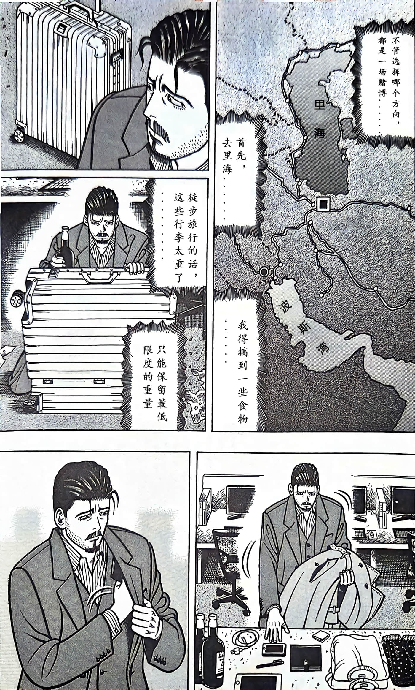 第 35 页