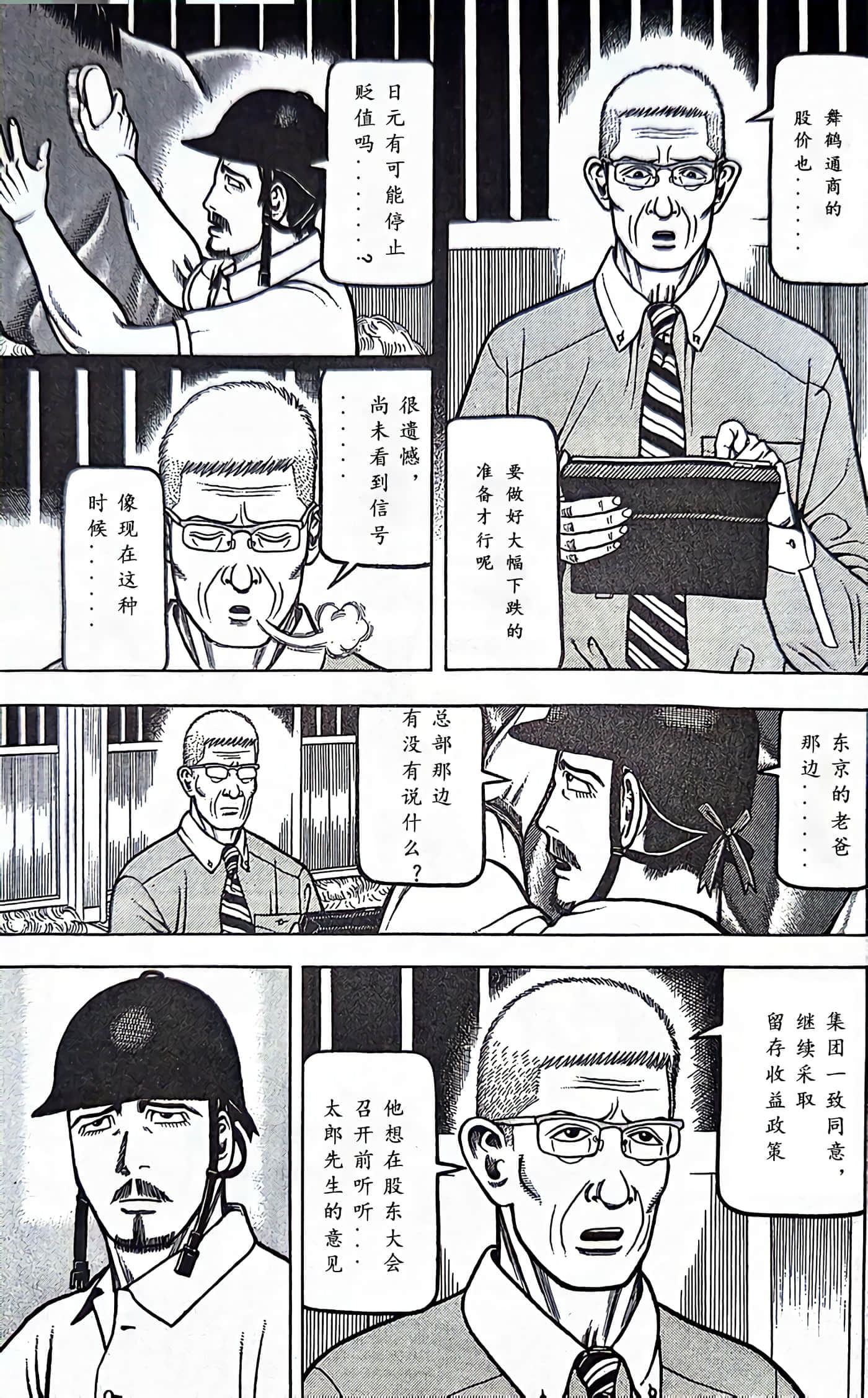 第 37 页